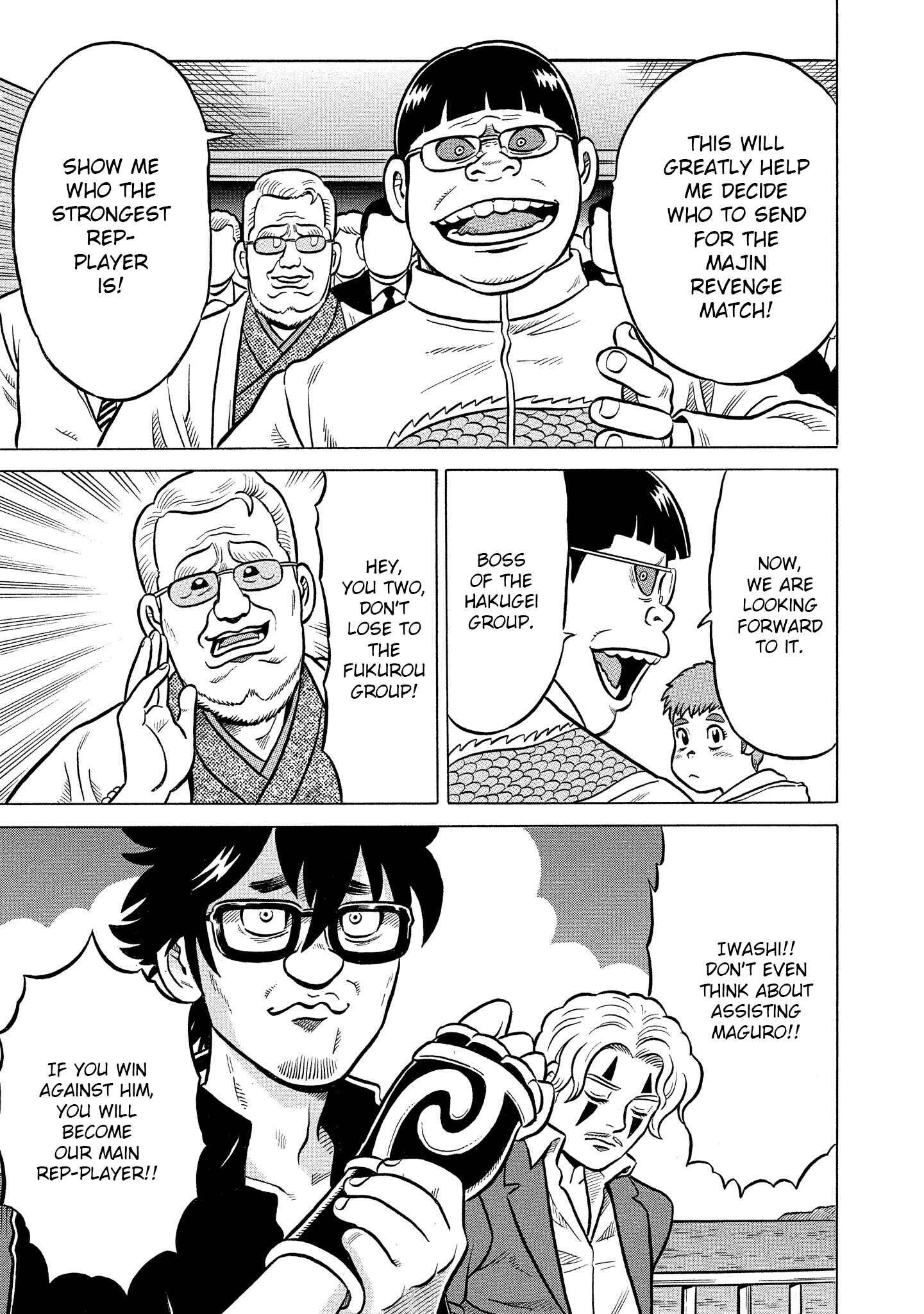 Page 7 Chapter 25 Kirinji Gate
