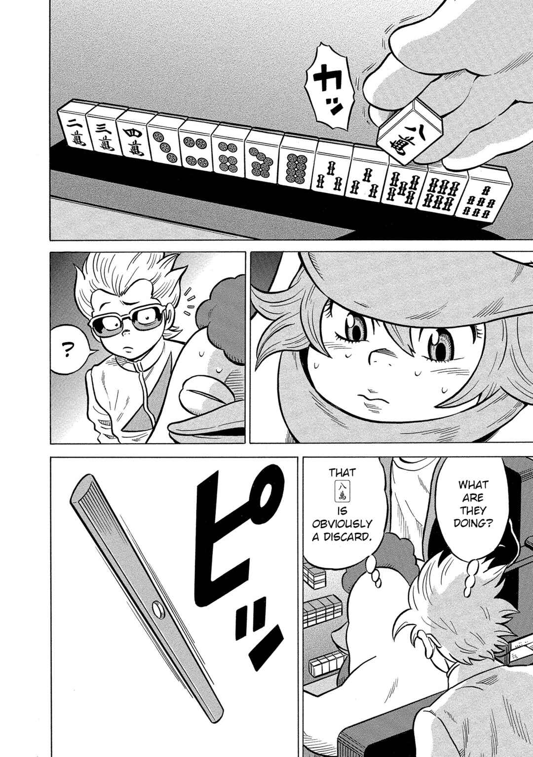 Page 16 Chapter 39 Kirinji Gate