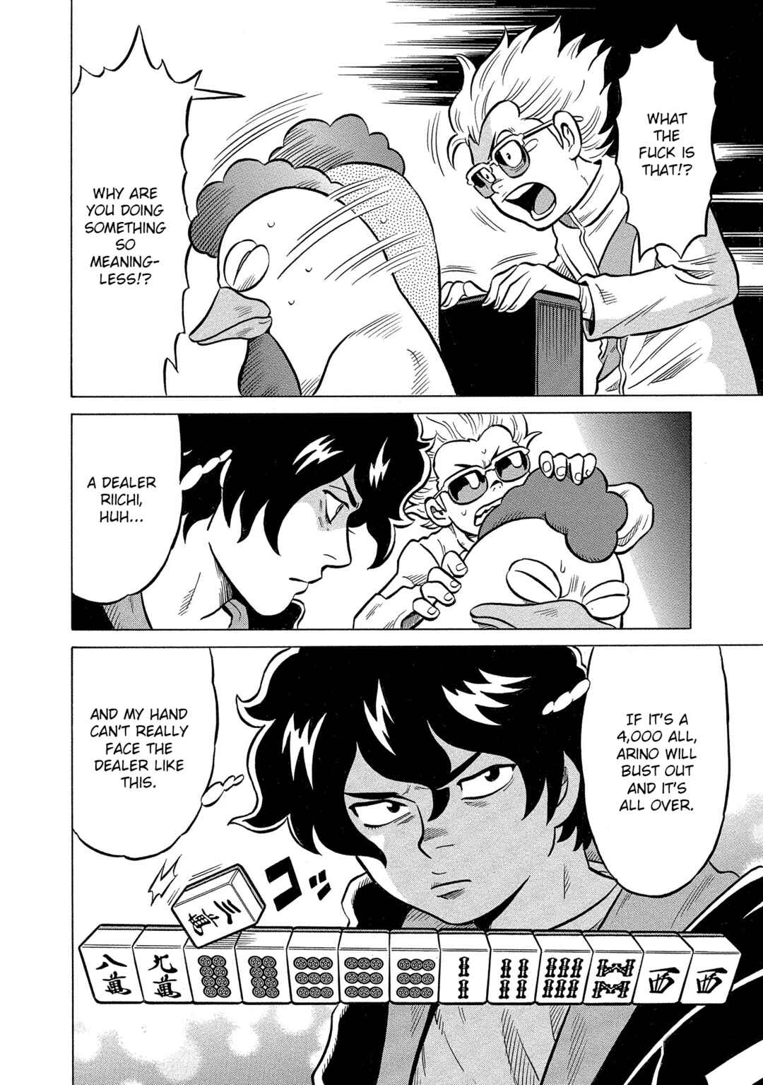 Page 18 Chapter 39 Kirinji Gate
