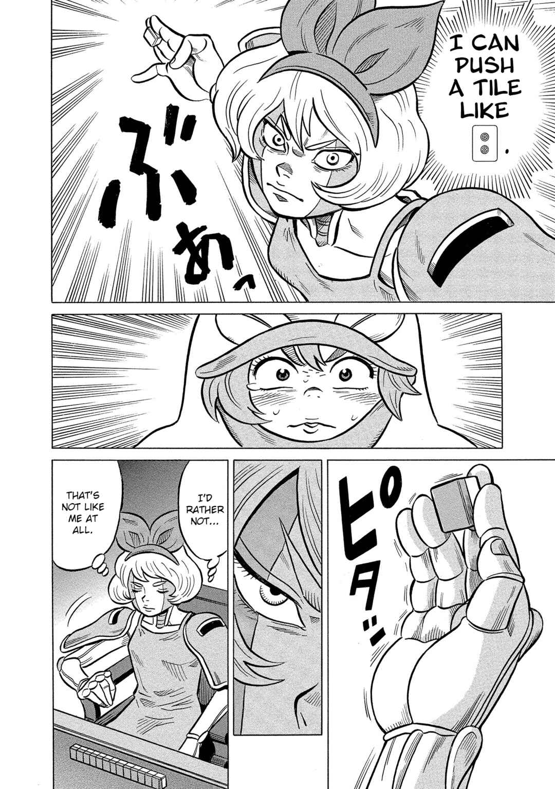 Page 20 Chapter 39 Kirinji Gate