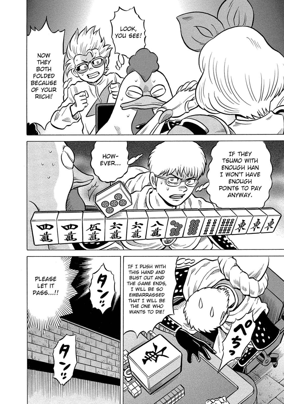 Page 22 Chapter 39 Kirinji Gate