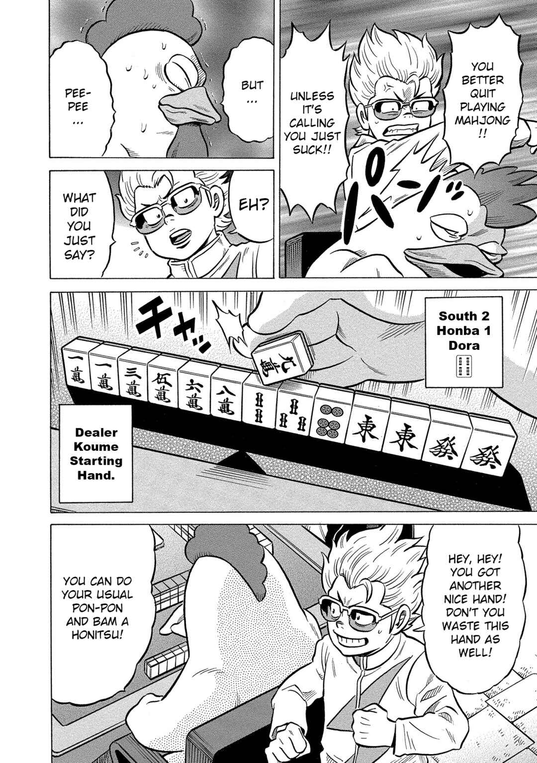 Page 24 Chapter 39 Kirinji Gate
