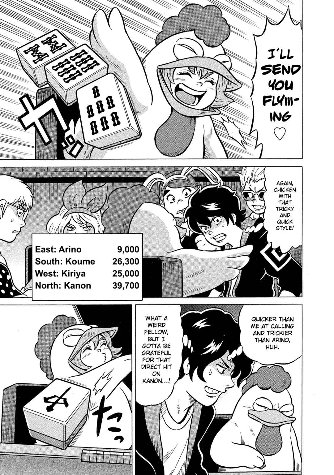 Page 3 Chapter 39 Kirinji Gate