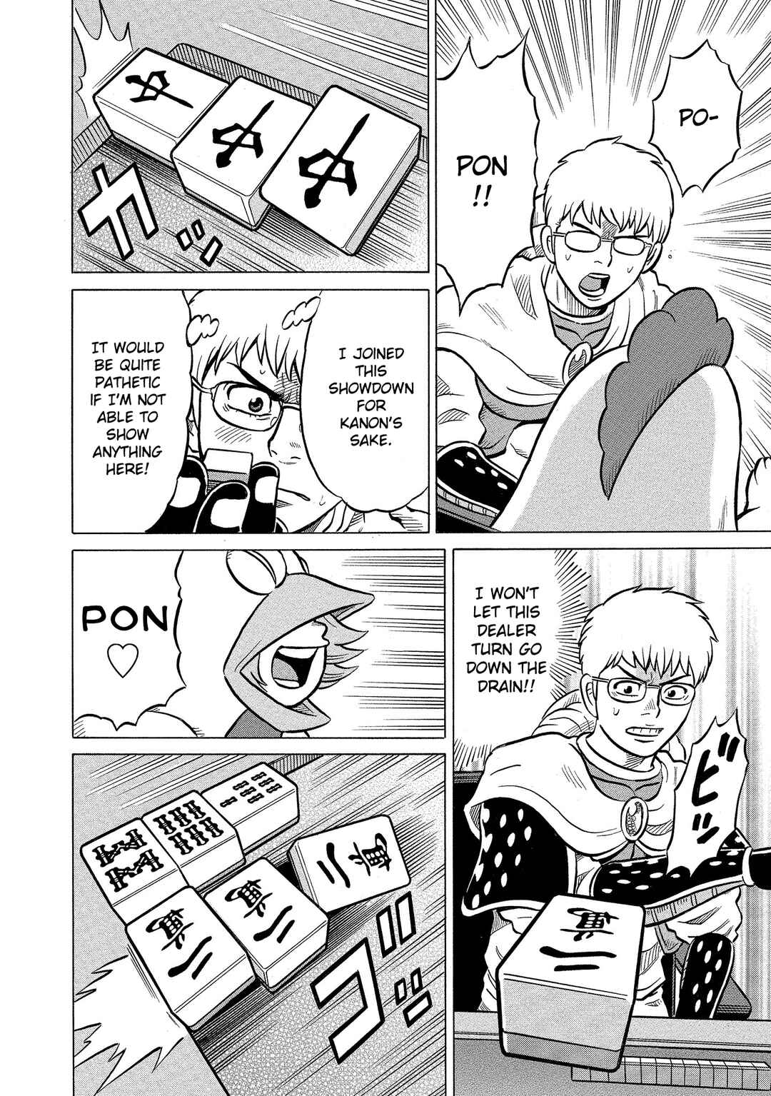 Page 4 Chapter 39 Kirinji Gate