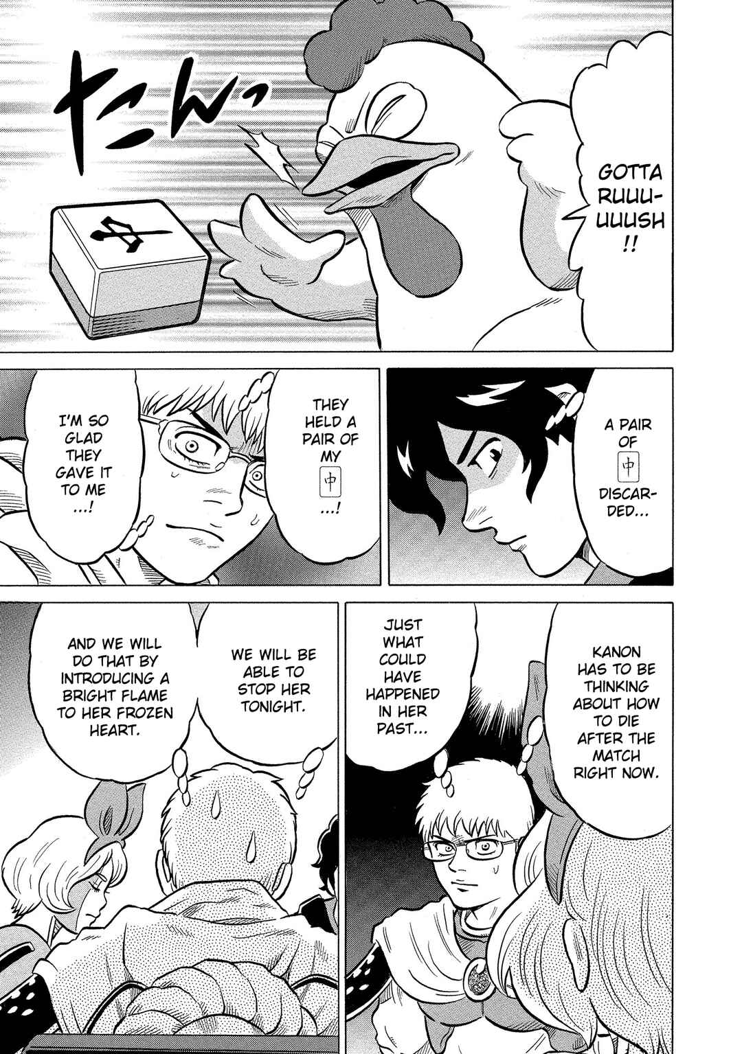 Page 5 Chapter 39 Kirinji Gate