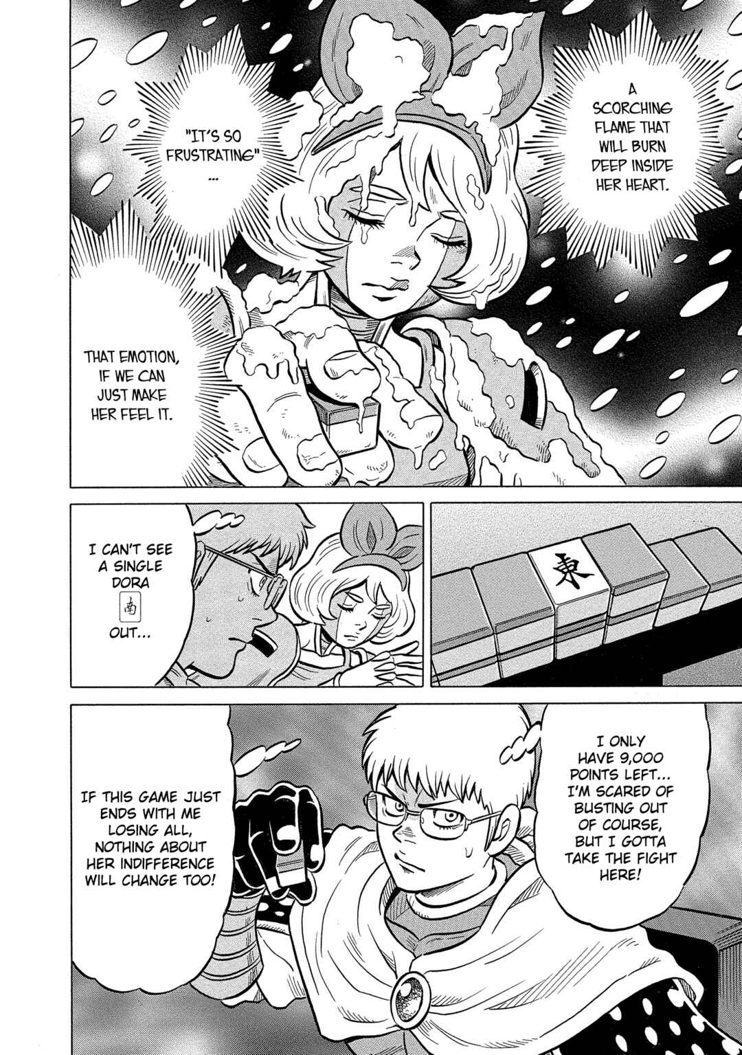 Page 6 Chapter 39 Kirinji Gate