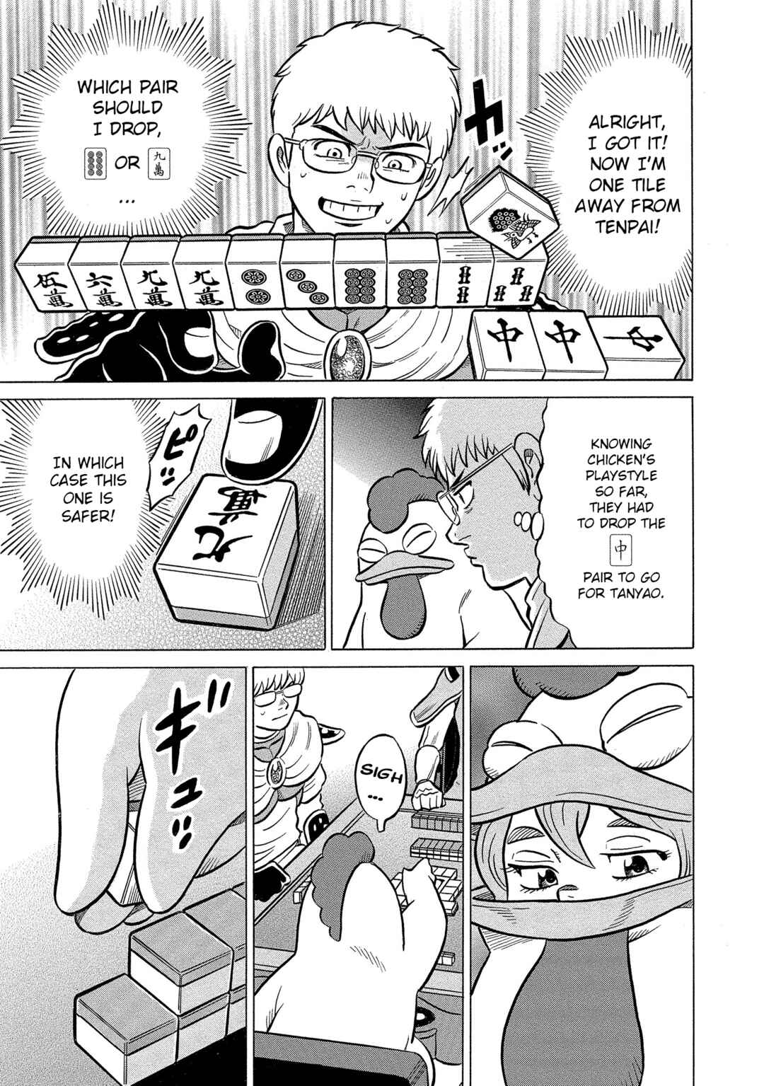Page 7 Chapter 39 Kirinji Gate