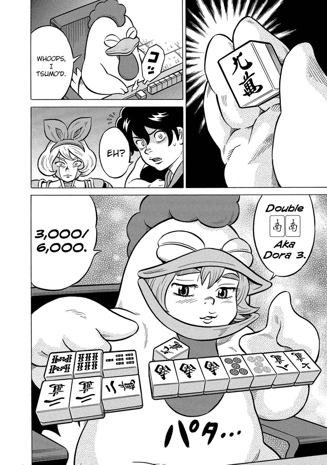 Page 8 Chapter 39 Kirinji Gate