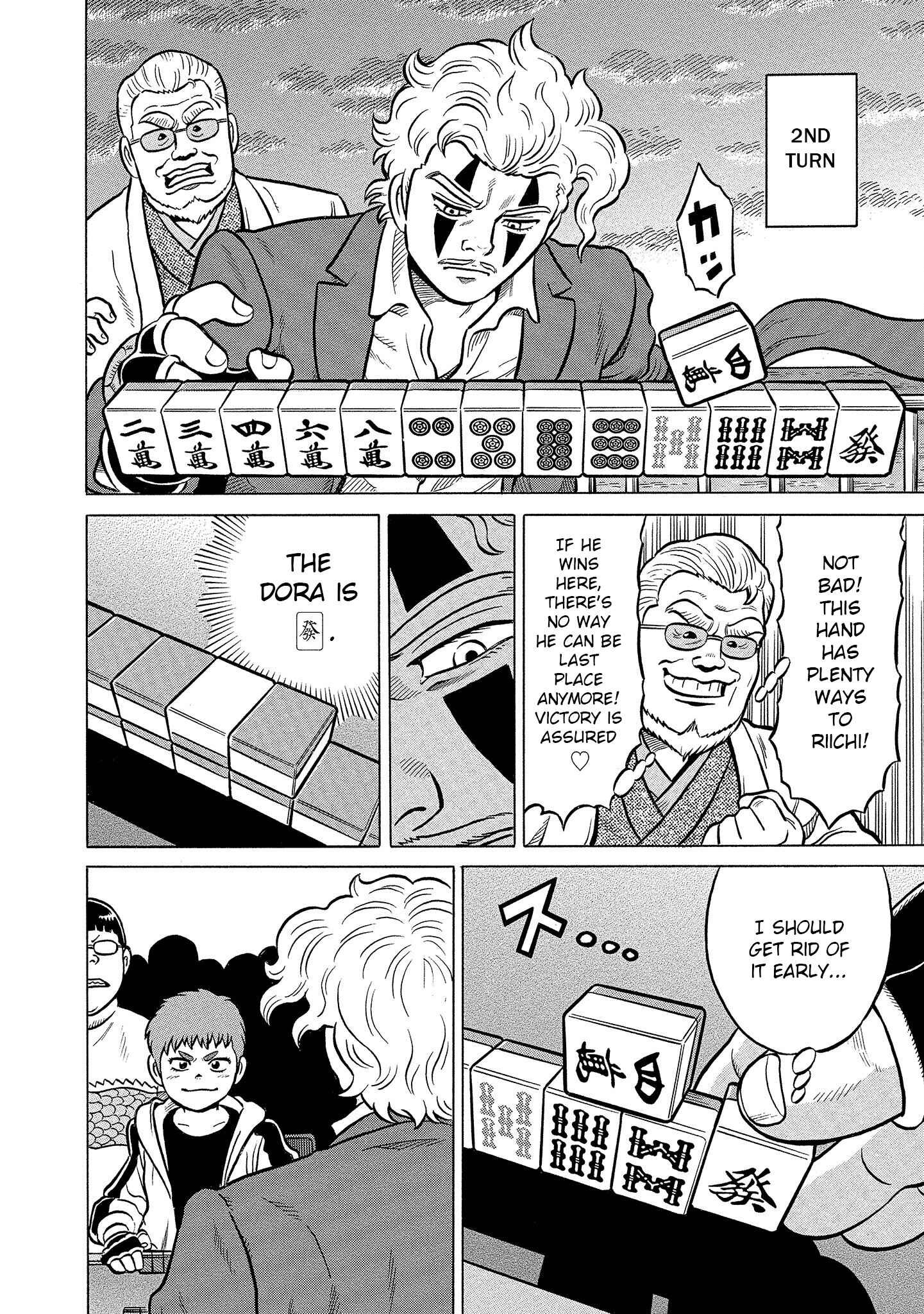 Page 10 Chapter 31 Kirinji Gate