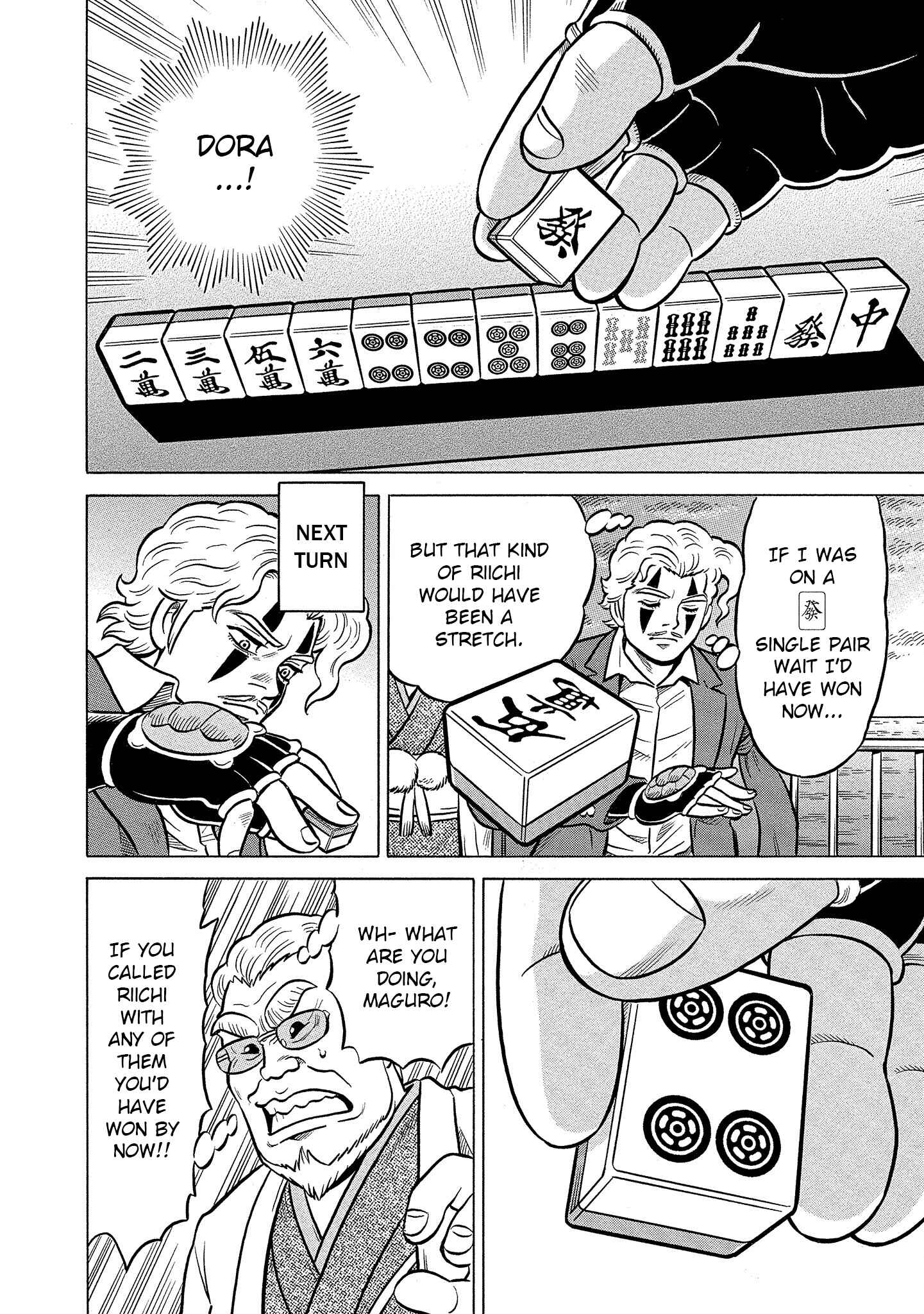 Page 16 Chapter 31 Kirinji Gate