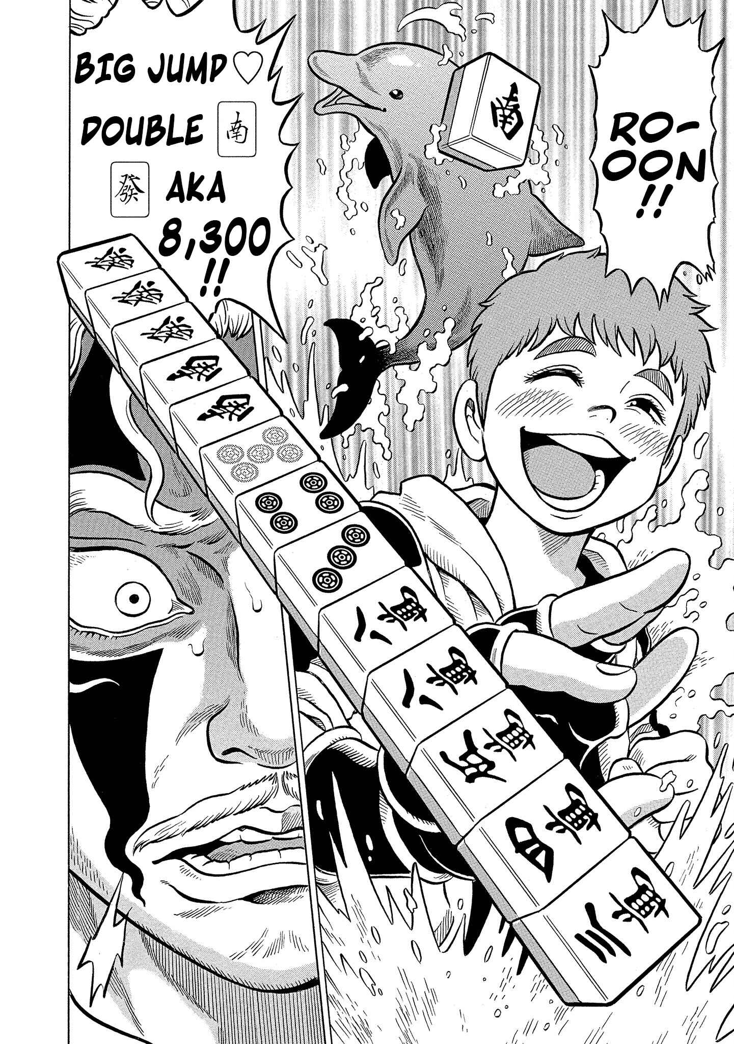 Page 26 Chapter 31 Kirinji Gate