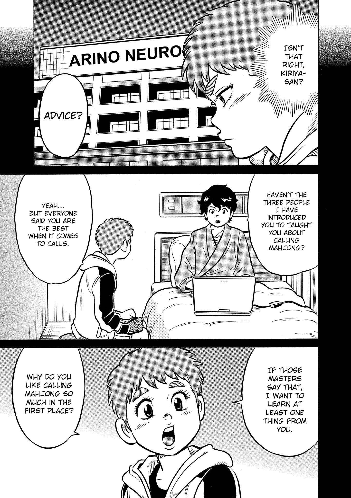 Page 5 Chapter 31 Kirinji Gate