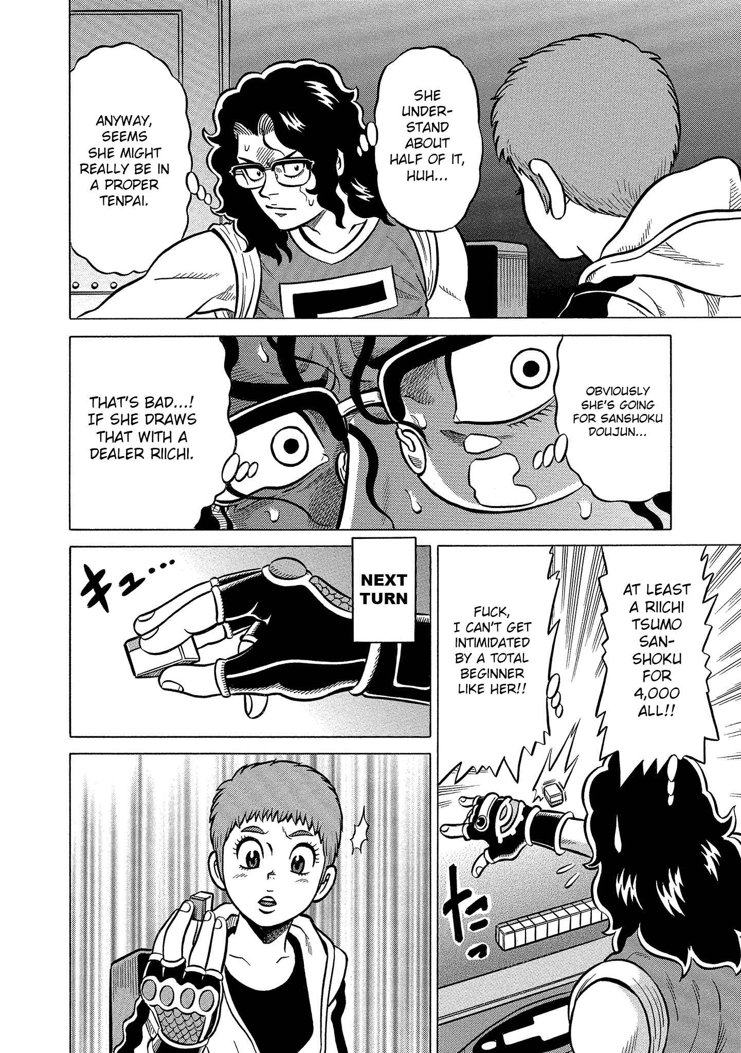 Page 12 Chapter 5 Kirinji Gate