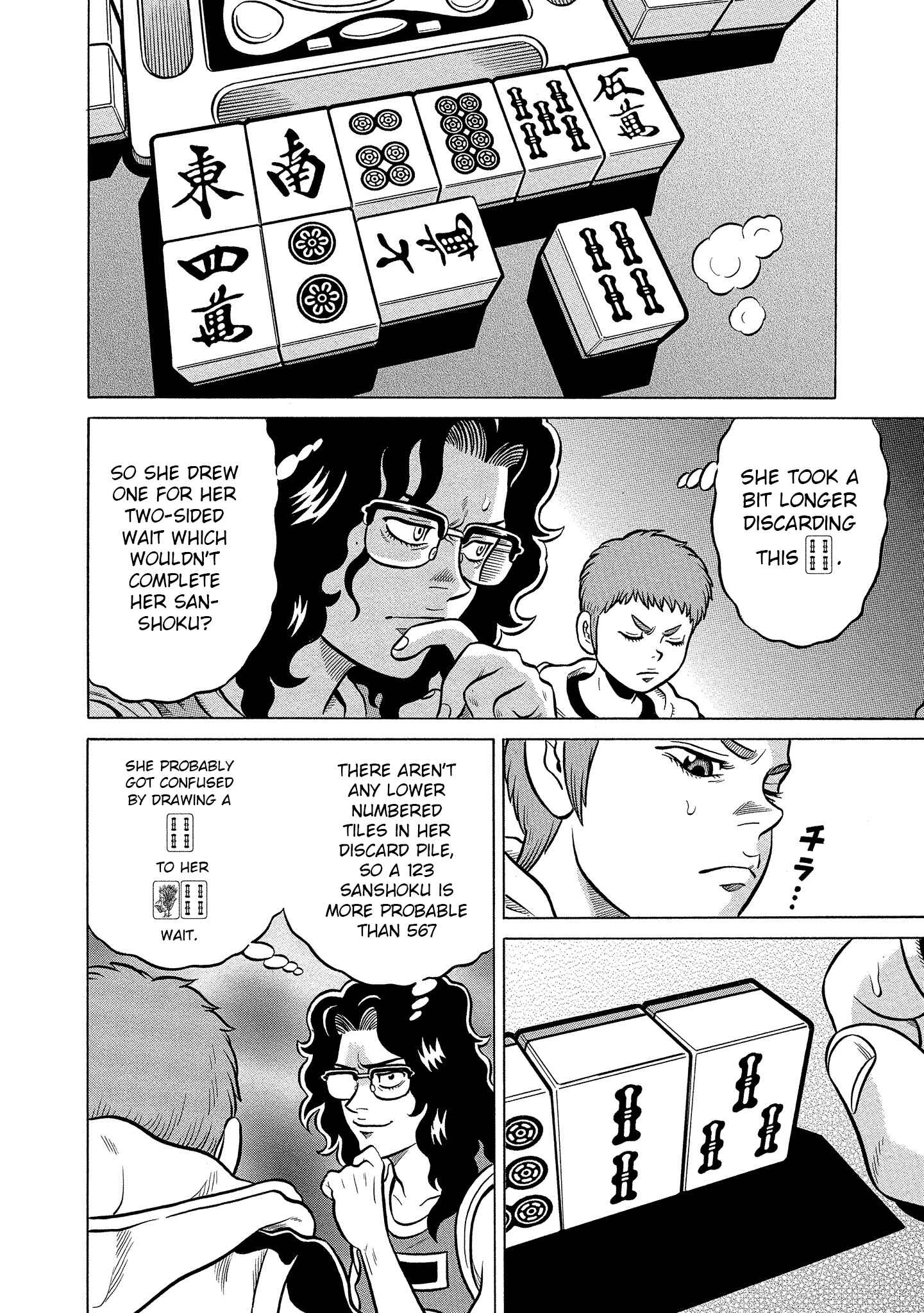 Page 14 Chapter 5 Kirinji Gate