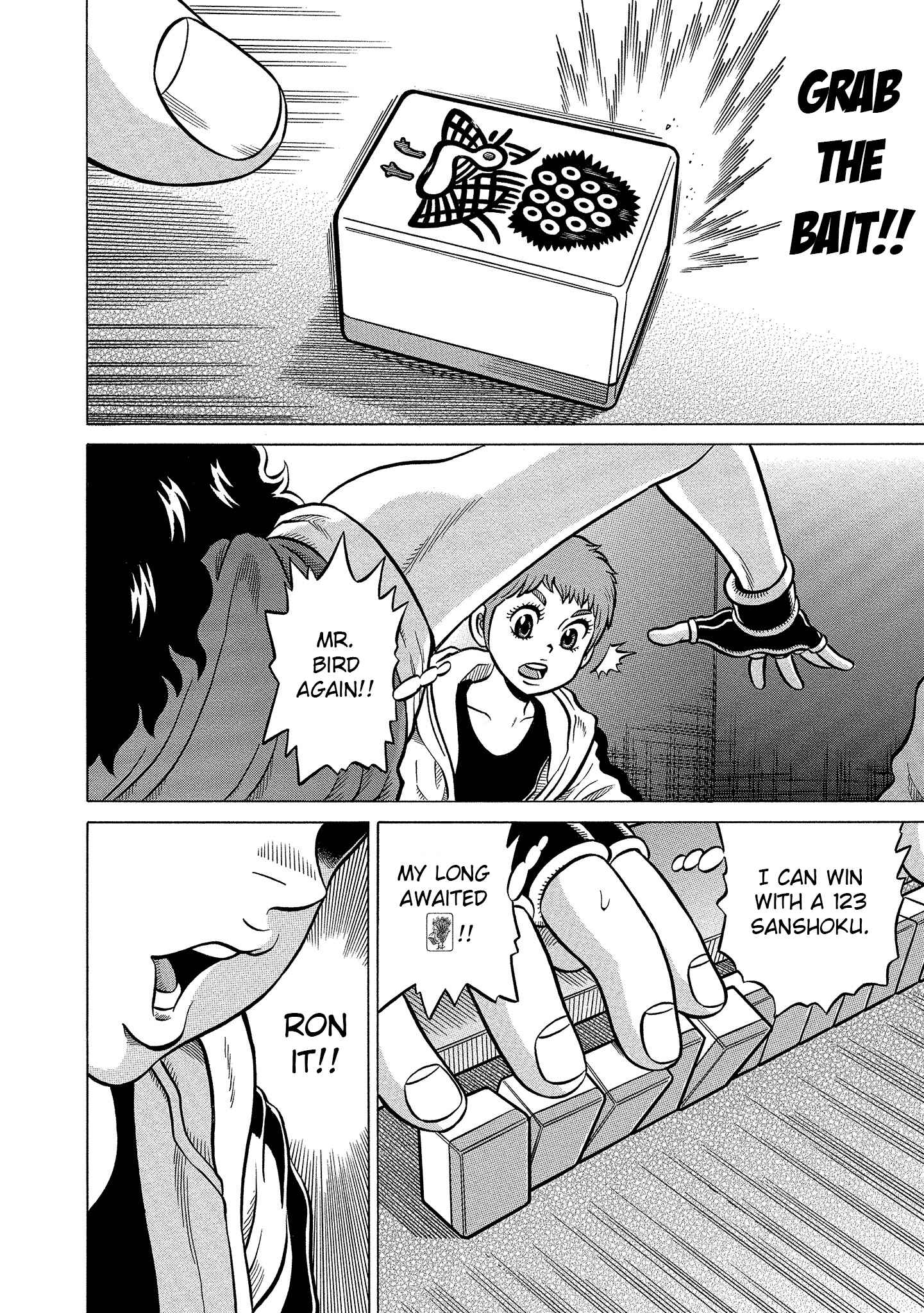 Page 16 Chapter 5 Kirinji Gate
