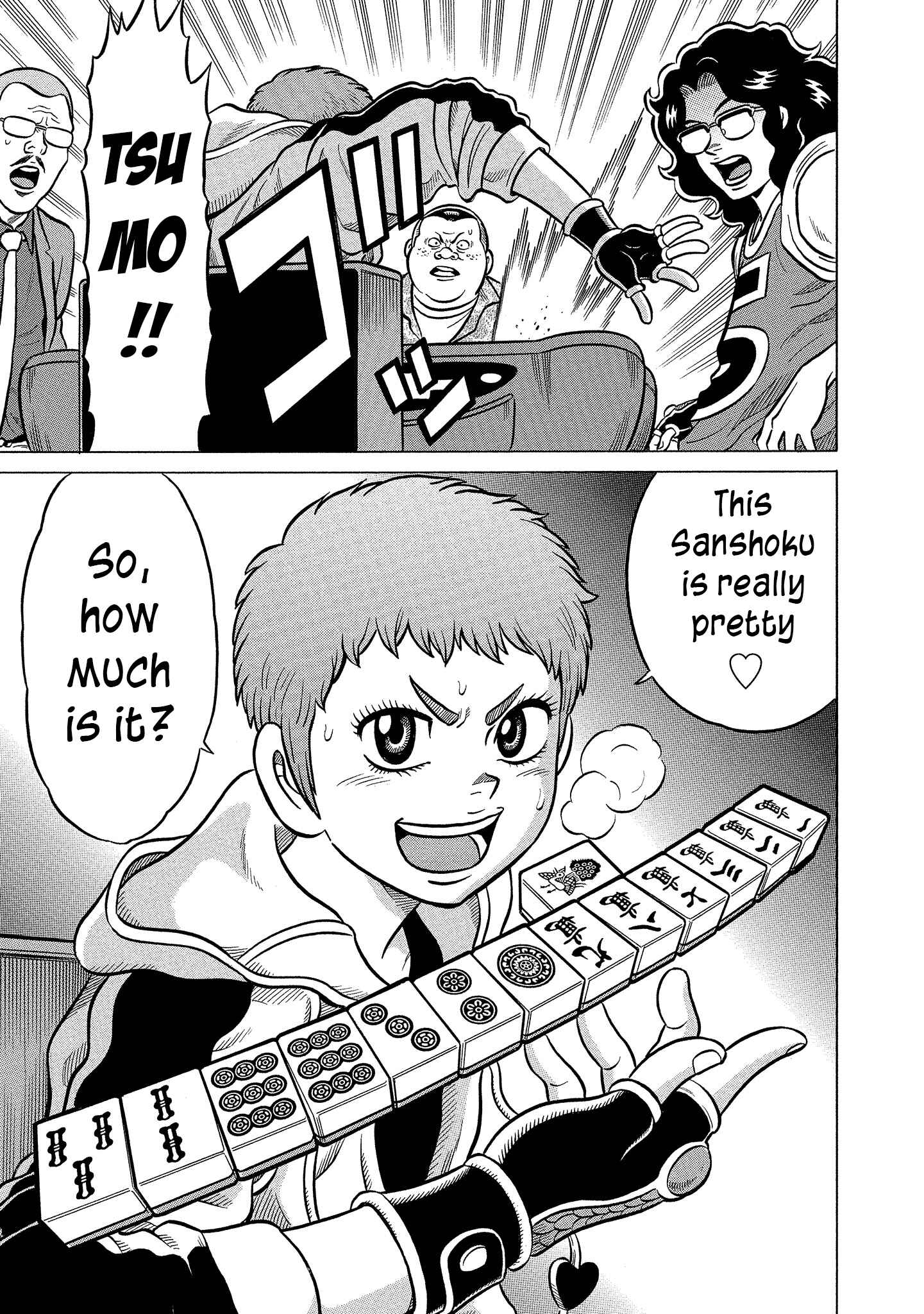 Page 19 Chapter 5 Kirinji Gate