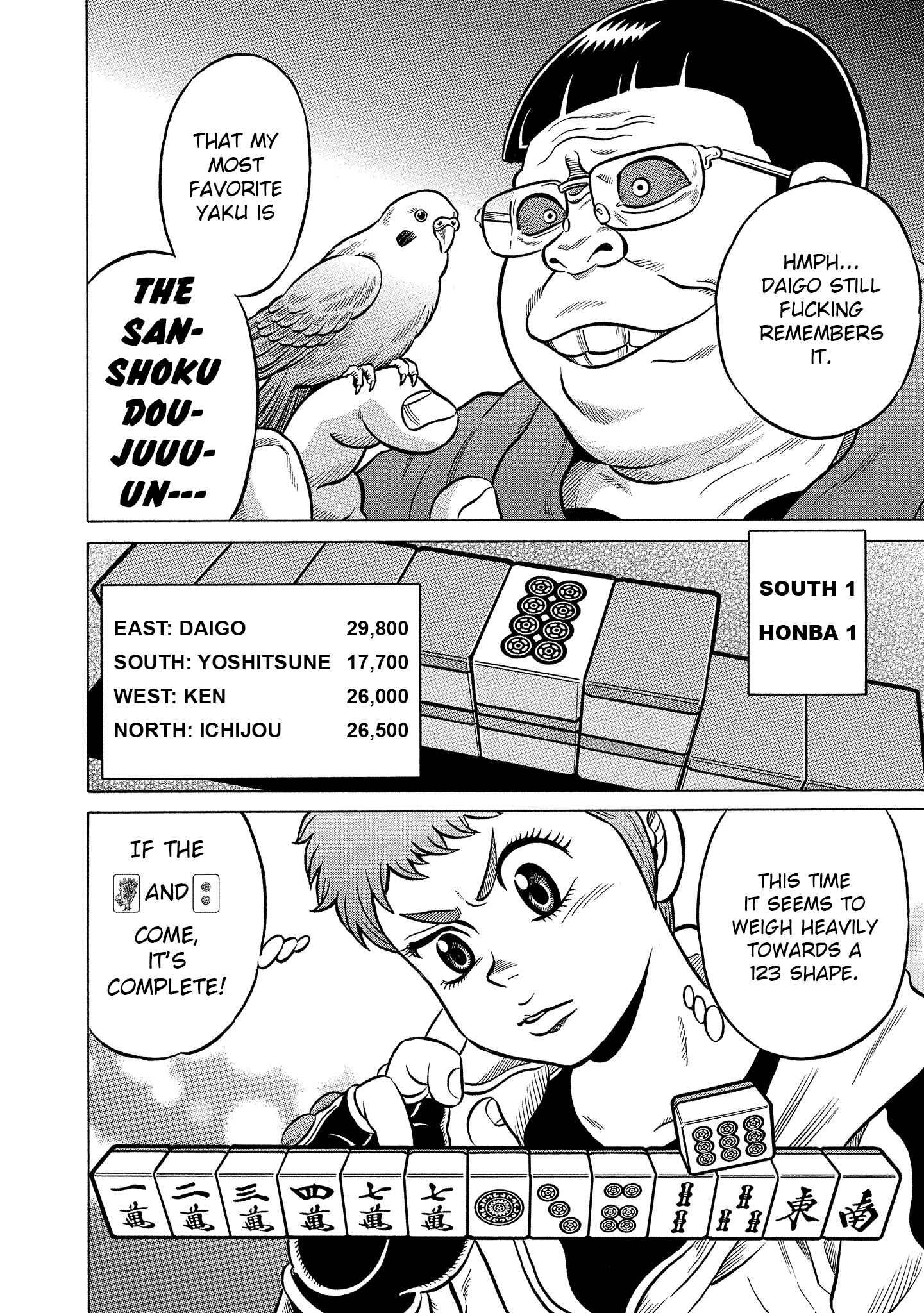 Page 8 Chapter 5 Kirinji Gate