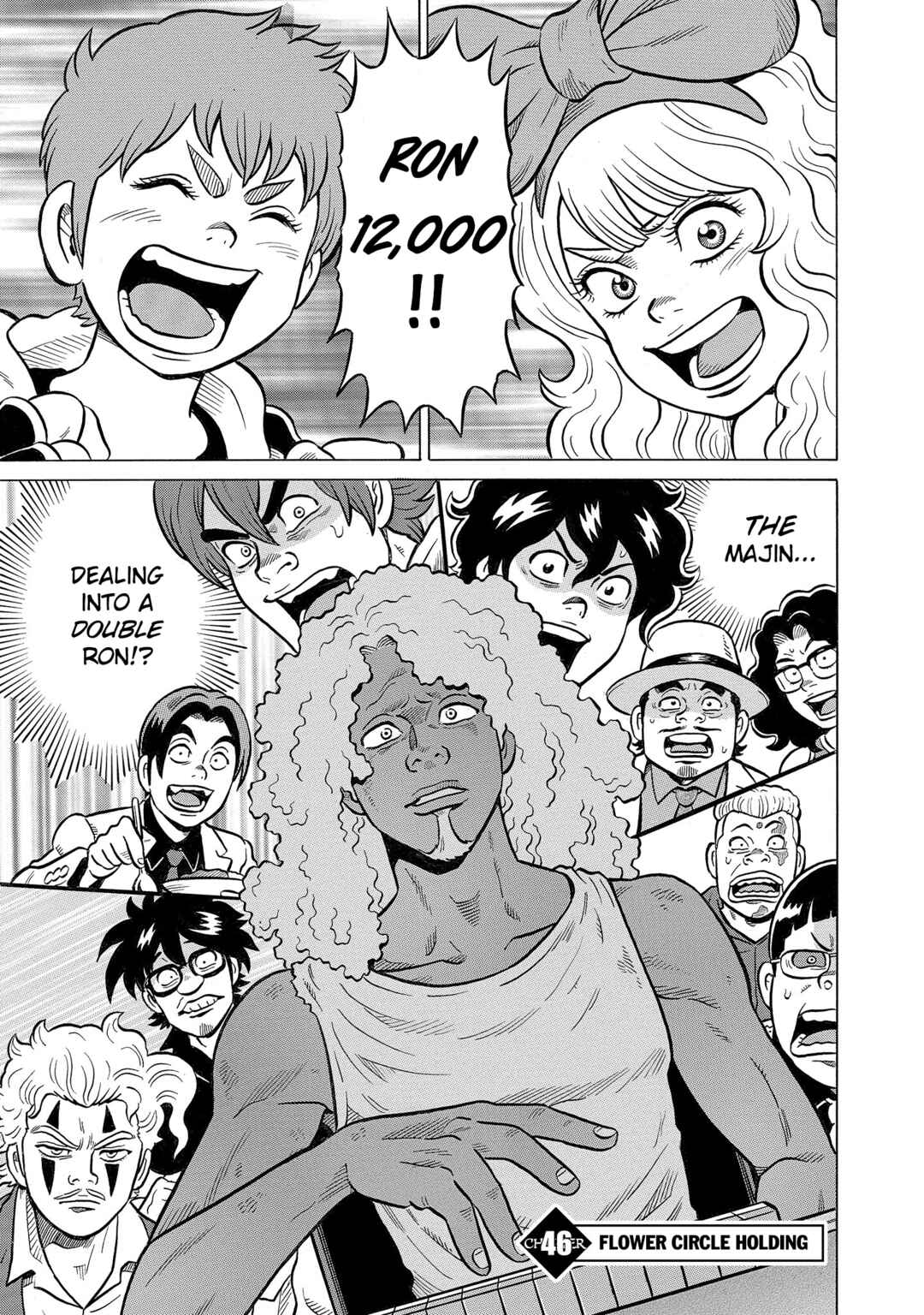 Page 1 Chapter 46 Kirinji Gate