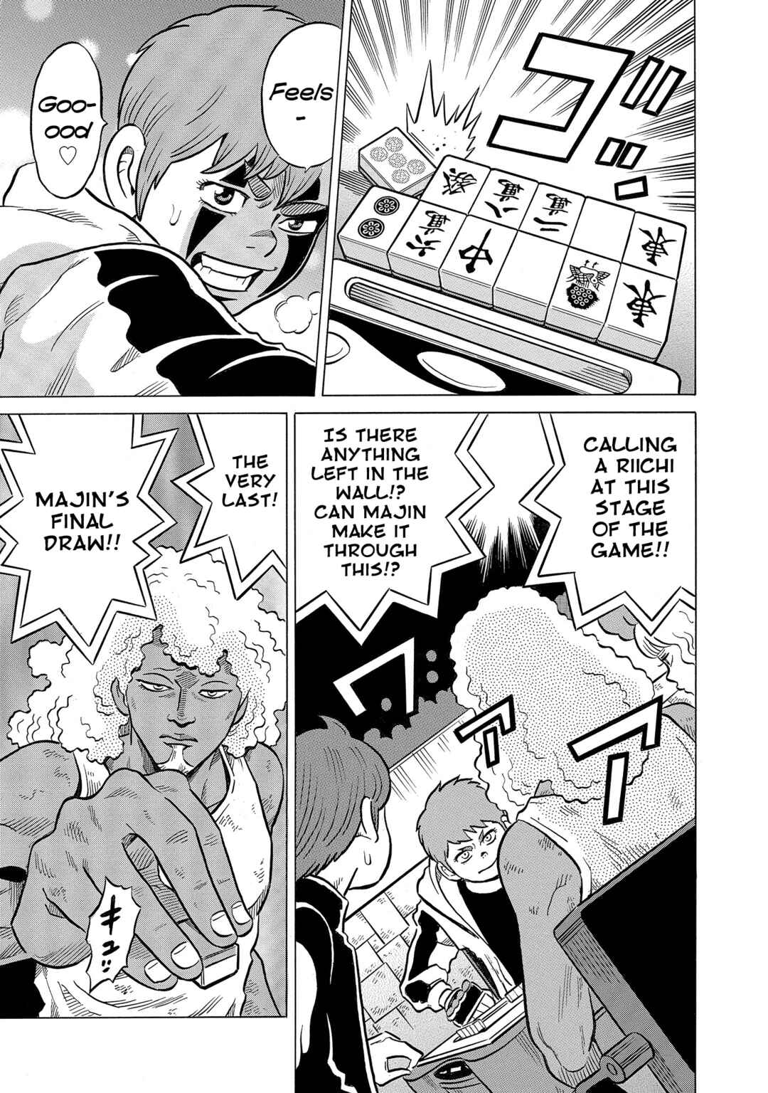 Page 21 Chapter 46 Kirinji Gate