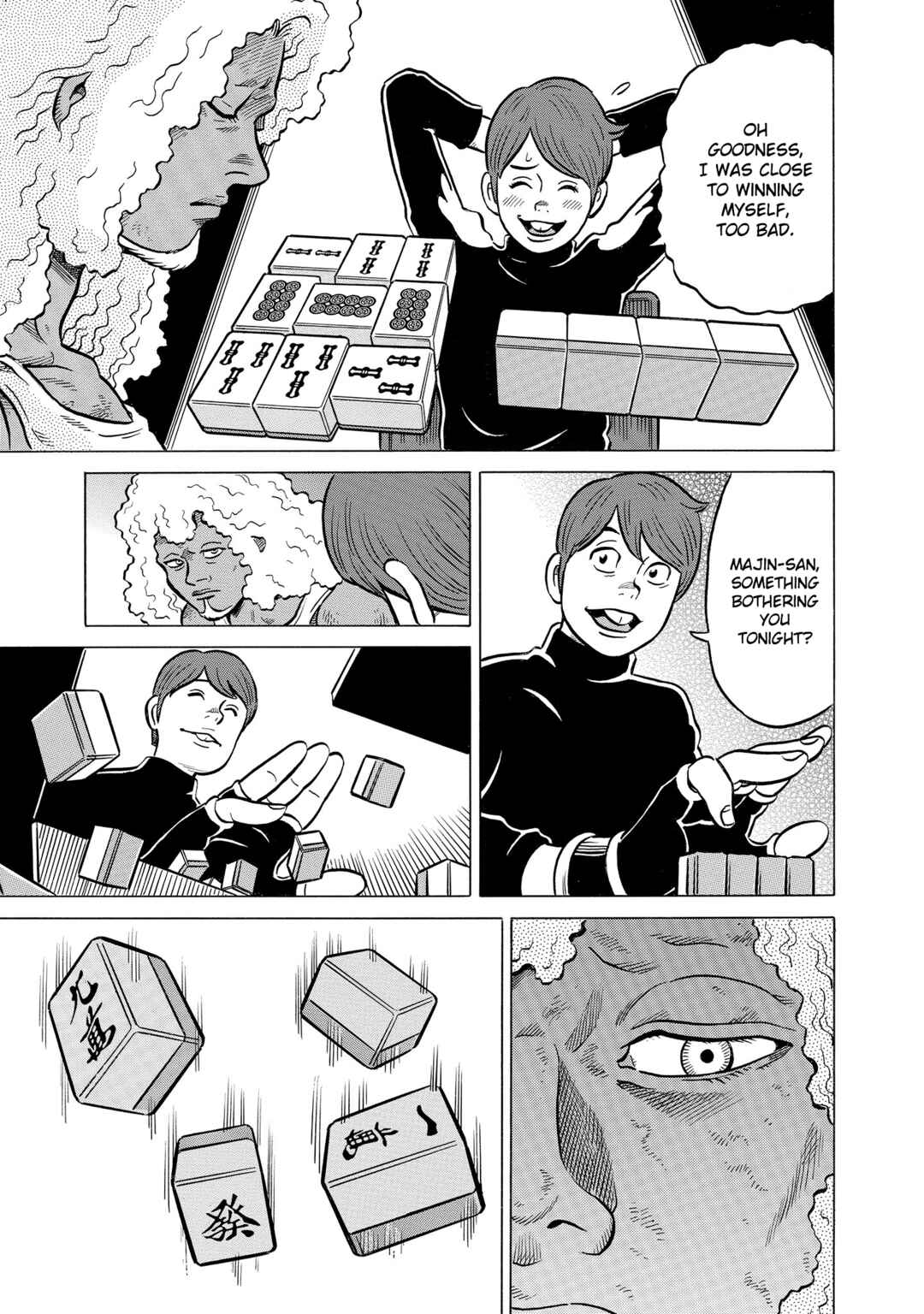 Page 3 Chapter 46 Kirinji Gate