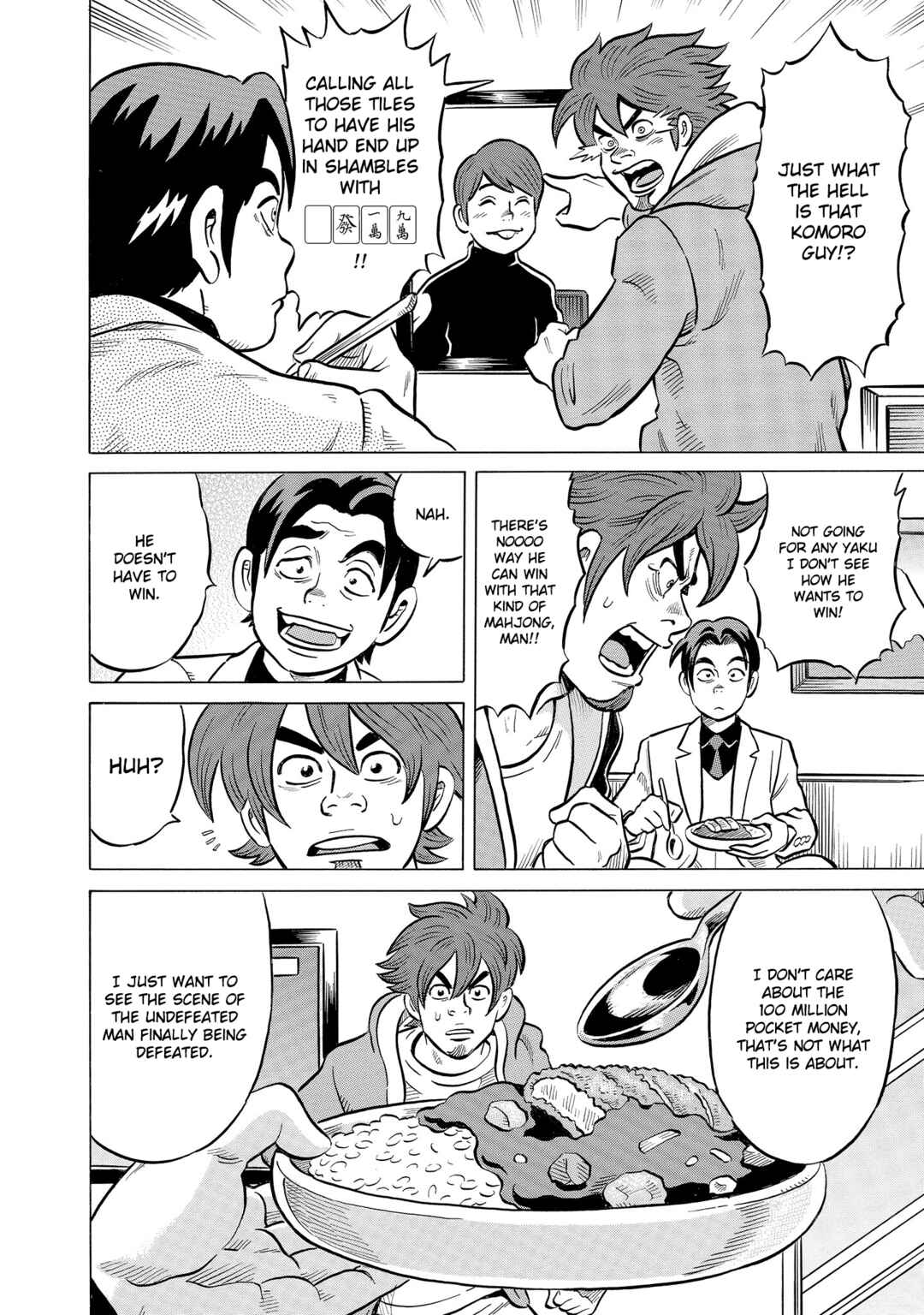 Page 4 Chapter 46 Kirinji Gate