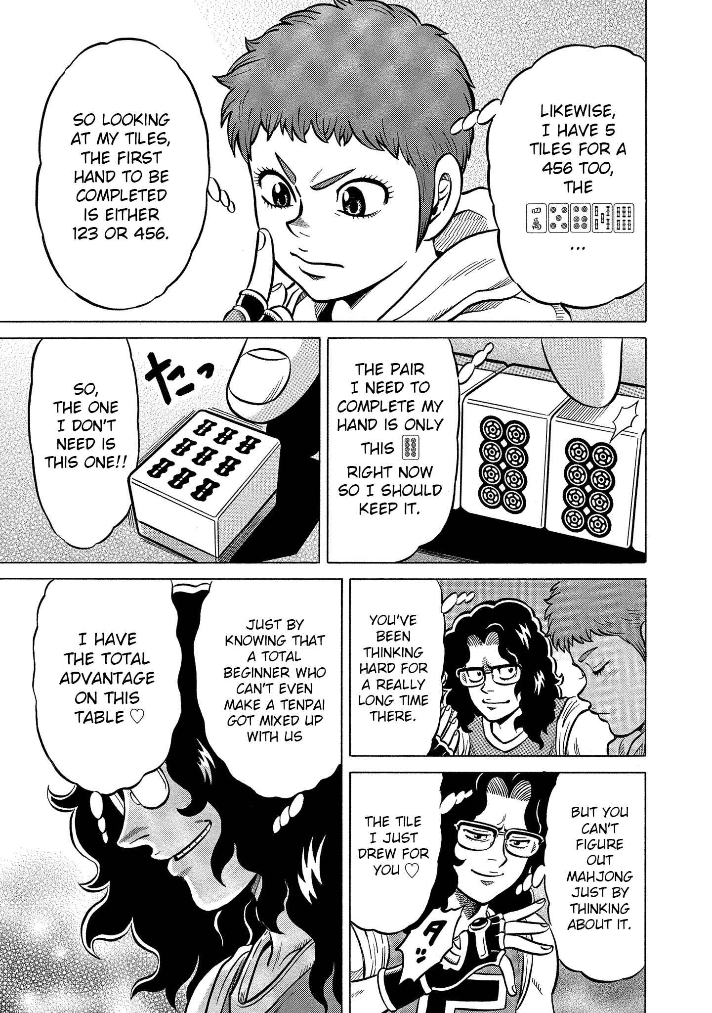 Page 13 Chapter 4 Kirinji Gate
