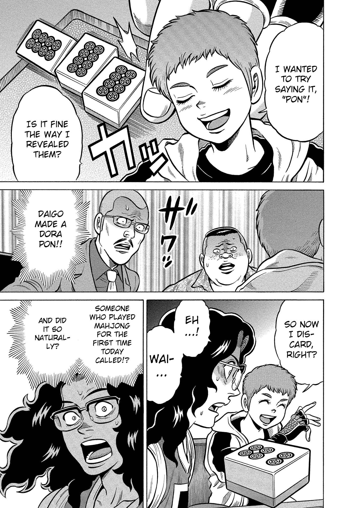Page 17 Chapter 4 Kirinji Gate