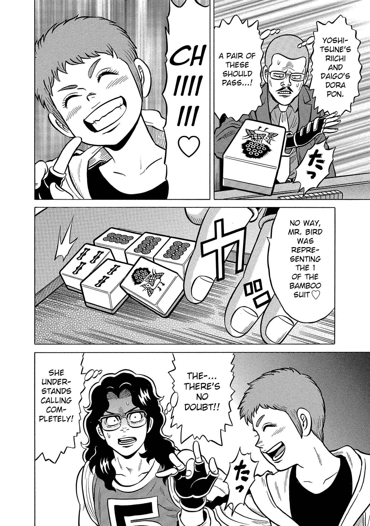 Page 18 Chapter 4 Kirinji Gate