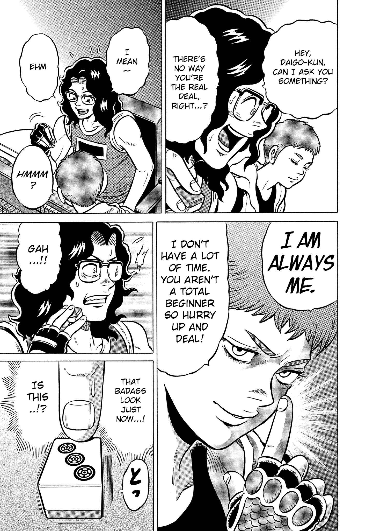 Page 19 Chapter 4 Kirinji Gate