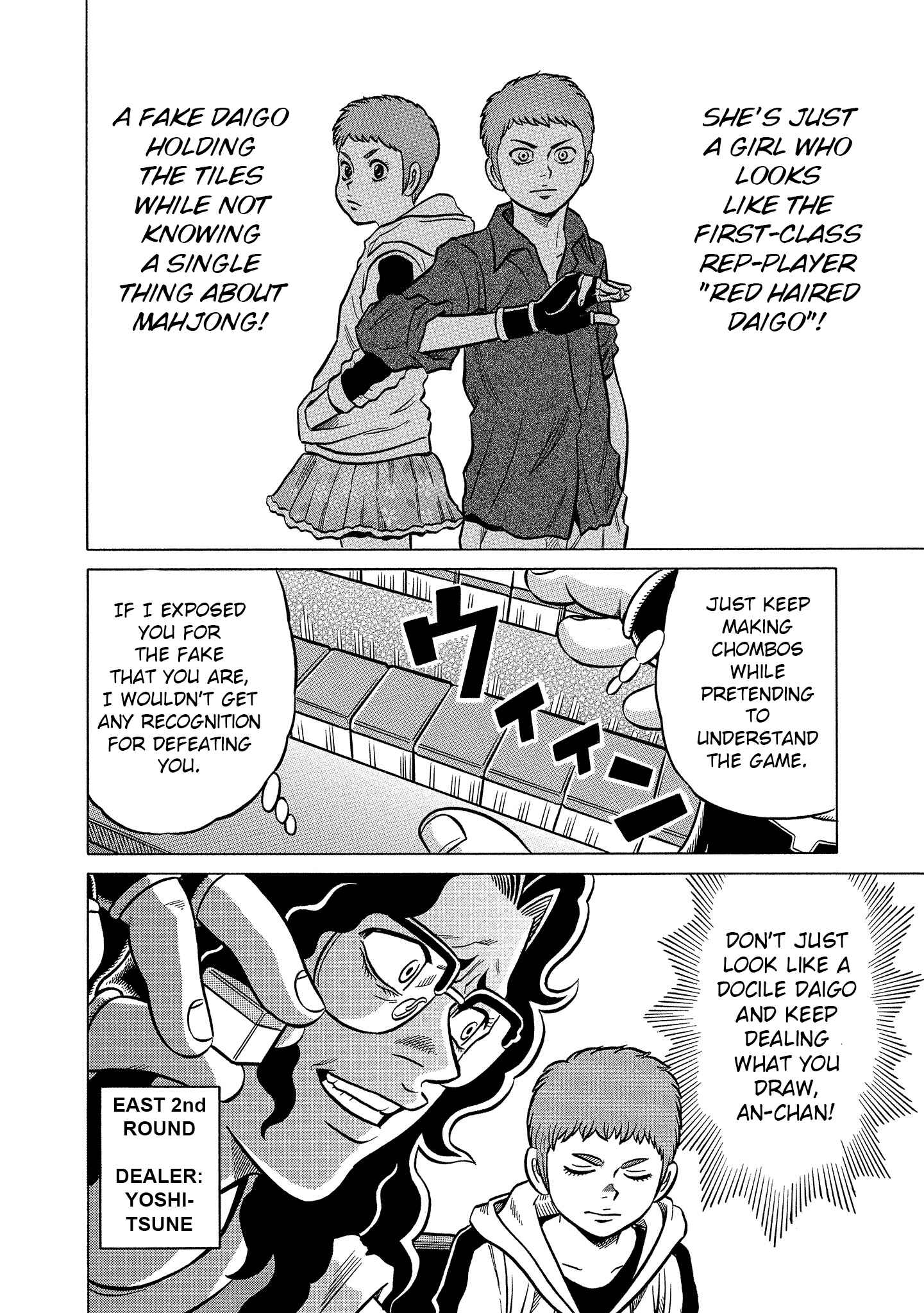 Page 4 Chapter 4 Kirinji Gate
