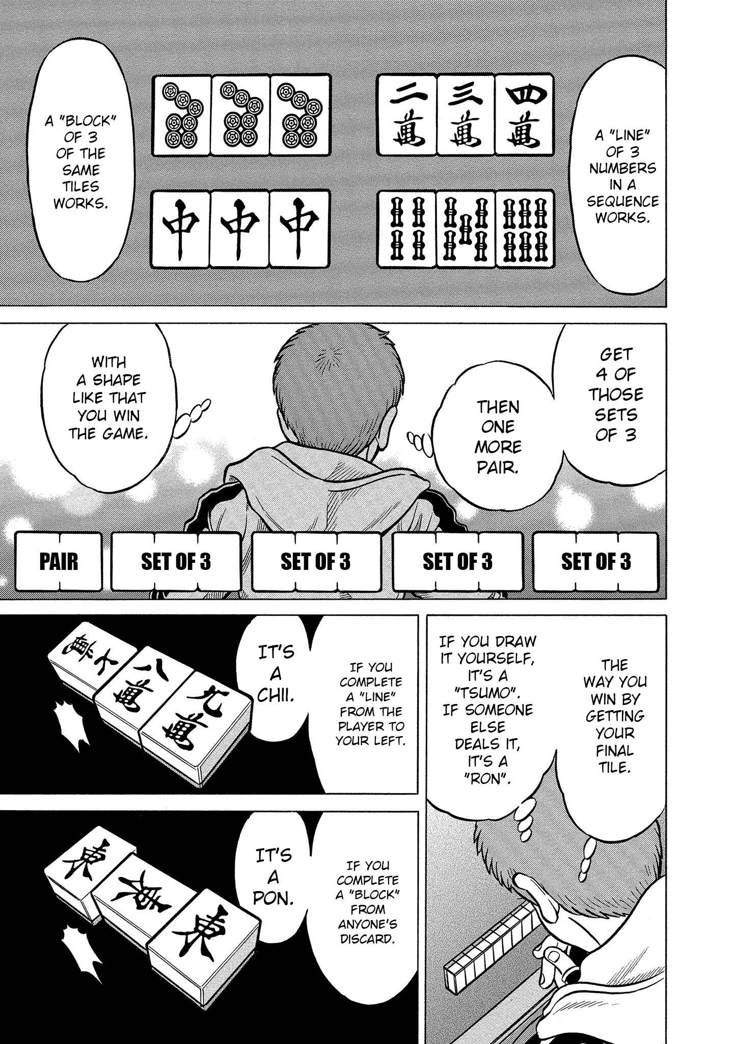 Page 9 Chapter 4 Kirinji Gate