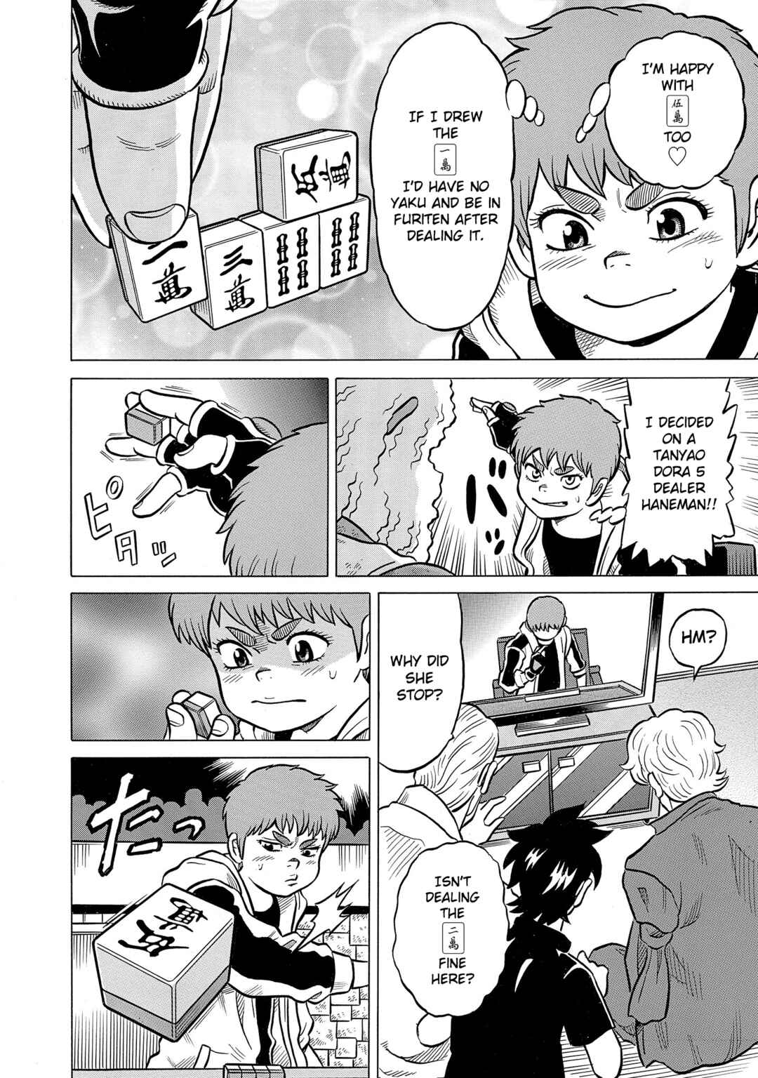 Page 14 Chapter 48 Kirinji Gate
