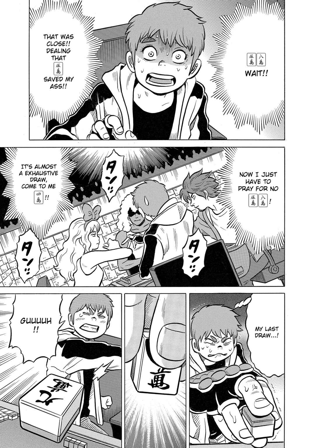 Page 17 Chapter 48 Kirinji Gate