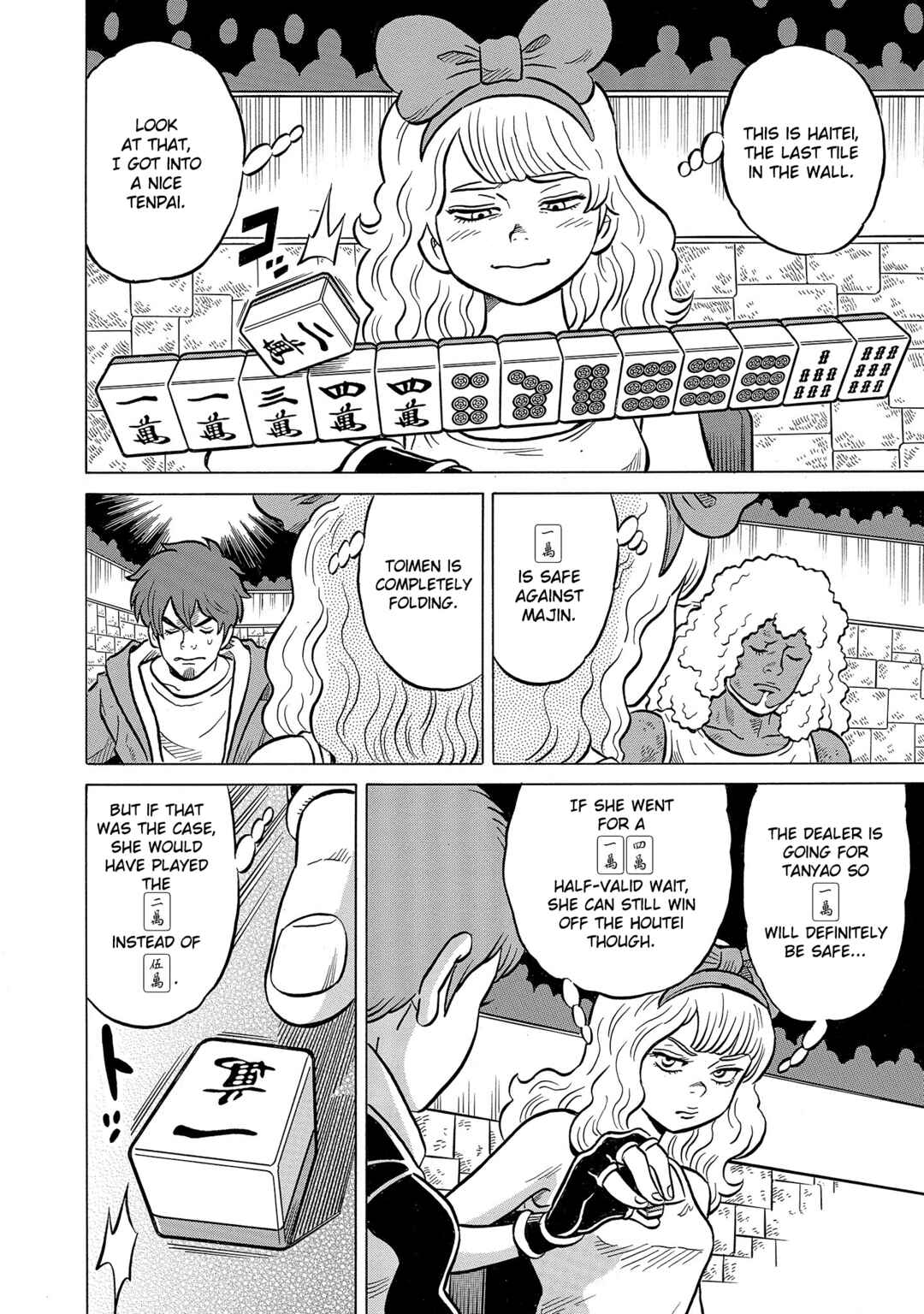 Page 18 Chapter 48 Kirinji Gate
