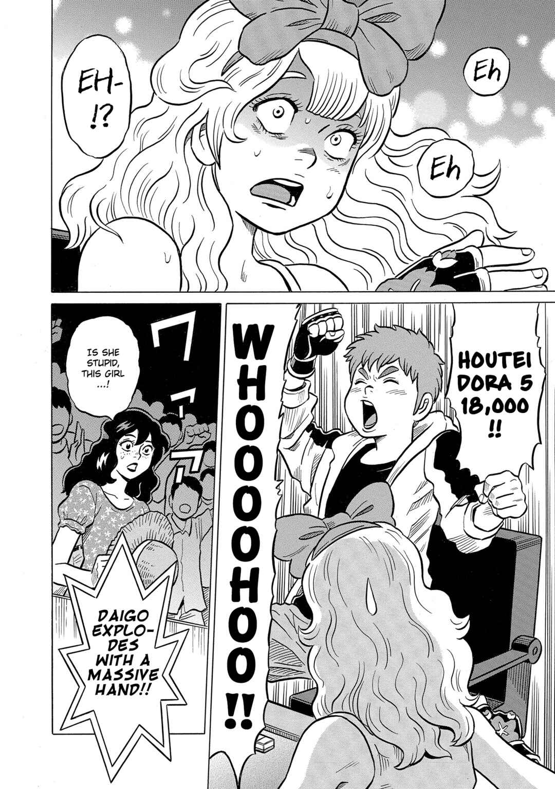 Page 20 Chapter 48 Kirinji Gate