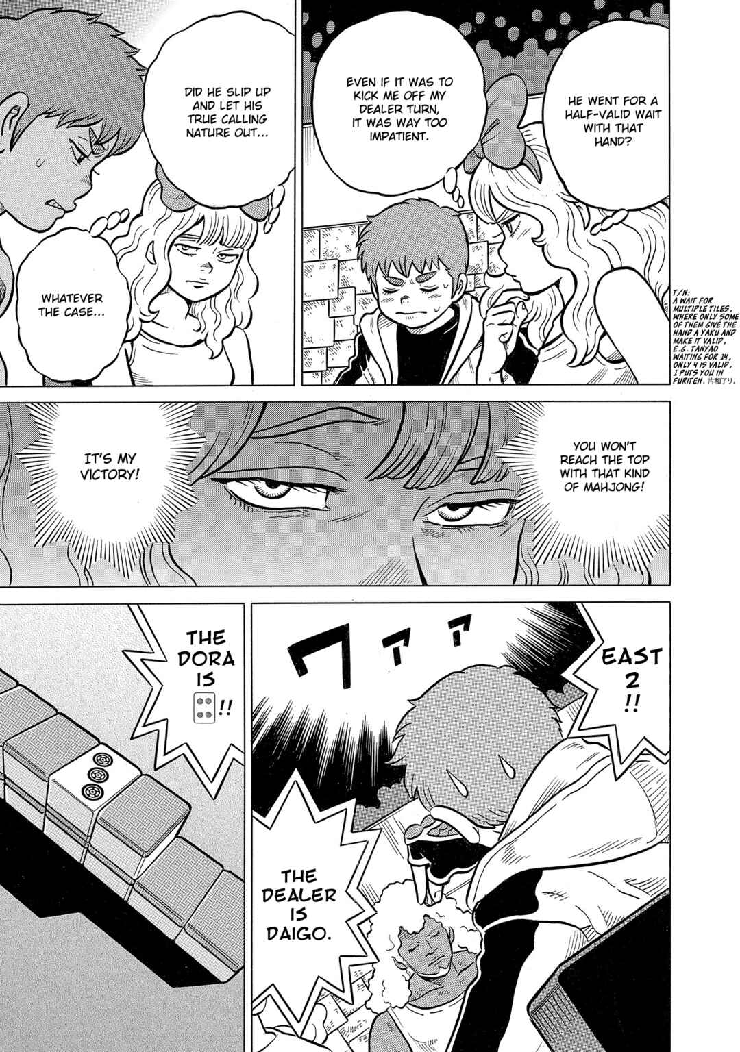 Page 3 Chapter 48 Kirinji Gate