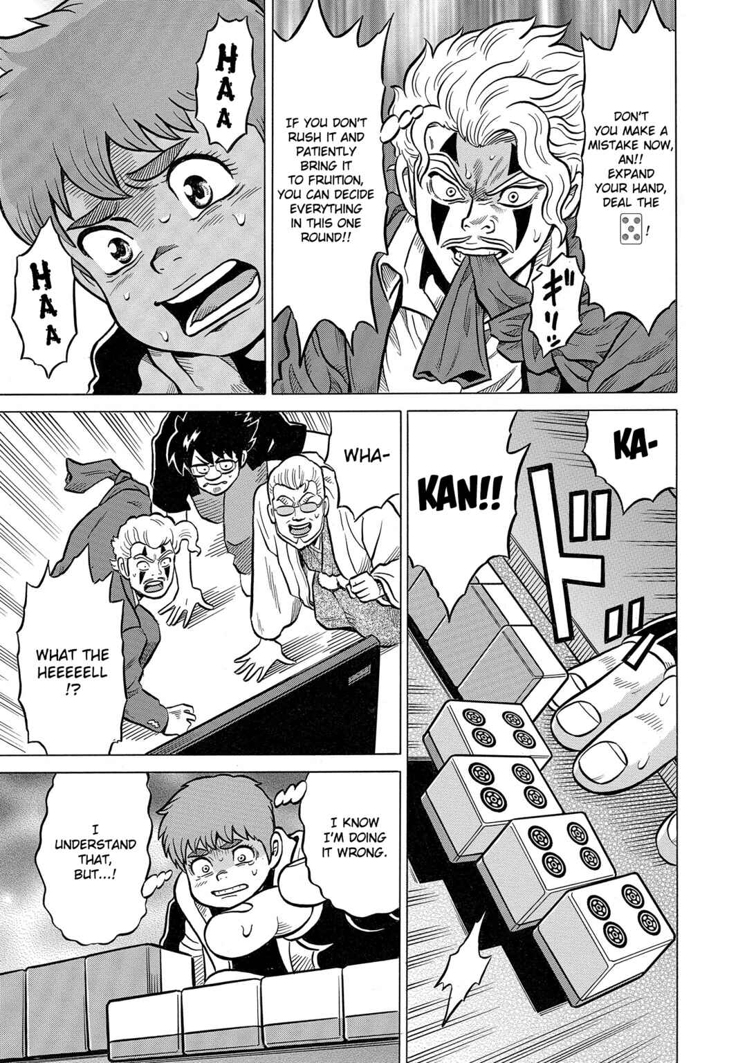 Page 5 Chapter 48 Kirinji Gate