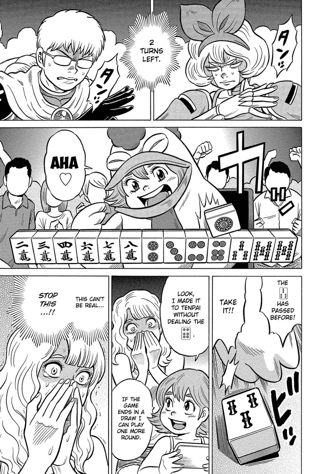 Page 13 Chapter 43 Kirinji Gate