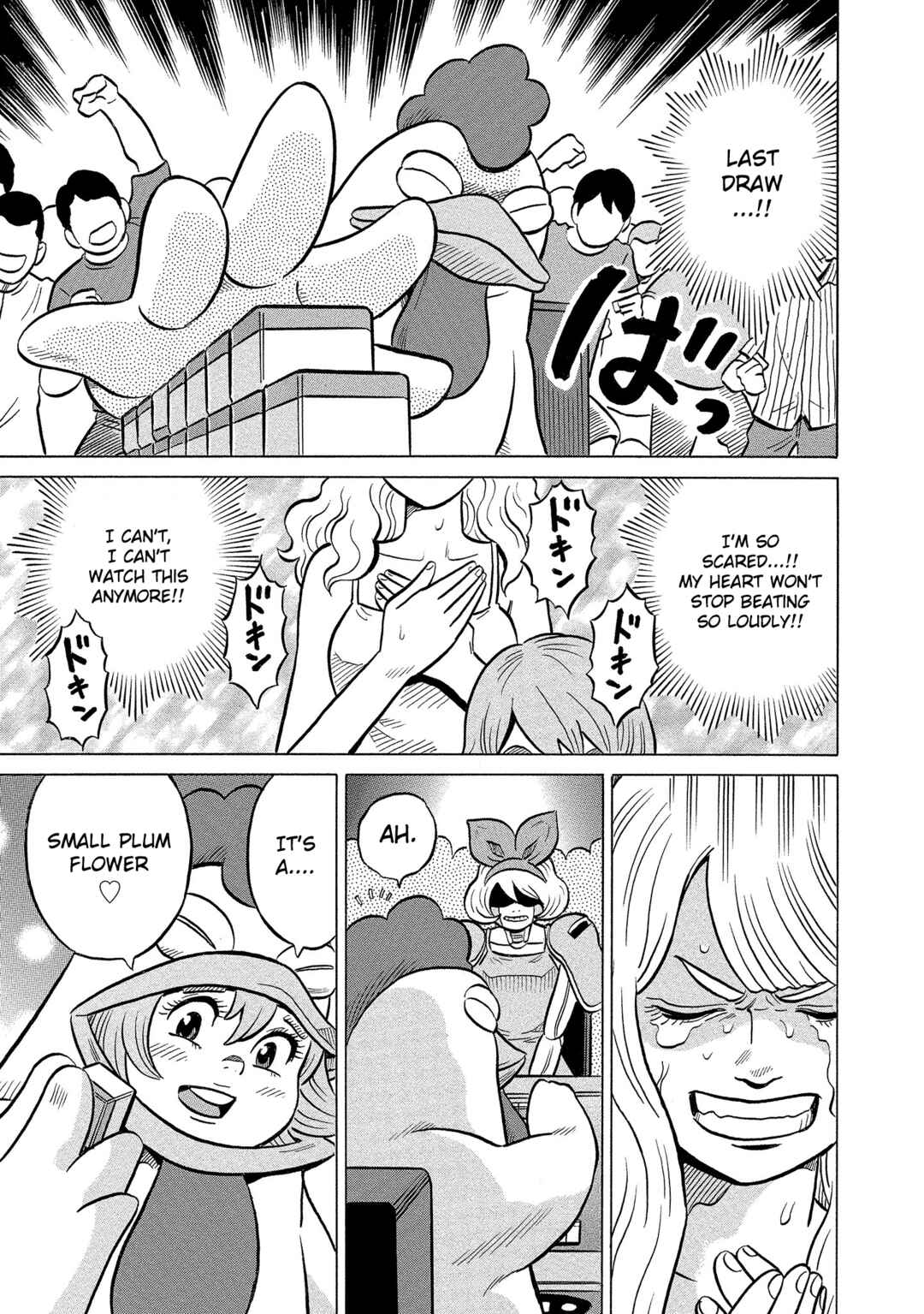 Page 19 Chapter 43 Kirinji Gate