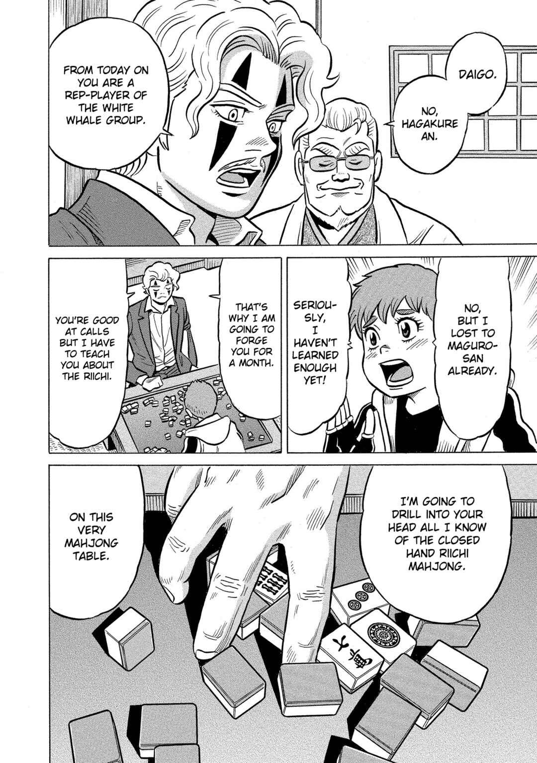 Page 26 Chapter 43 Kirinji Gate
