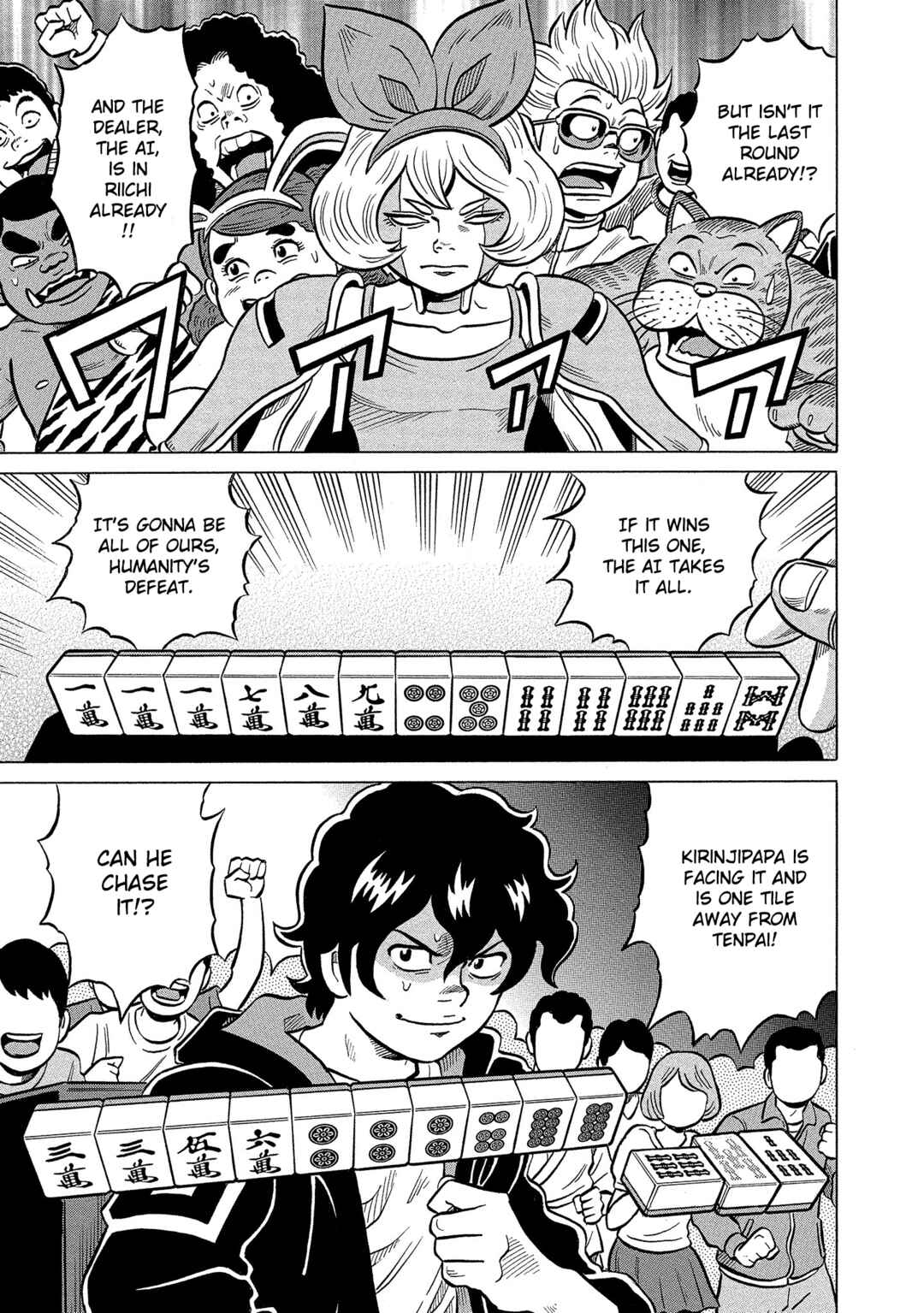 Page 3 Chapter 43 Kirinji Gate