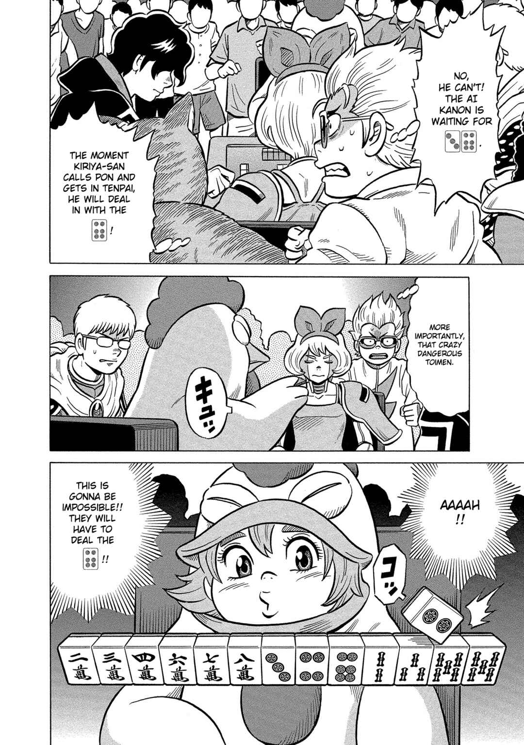 Page 4 Chapter 43 Kirinji Gate