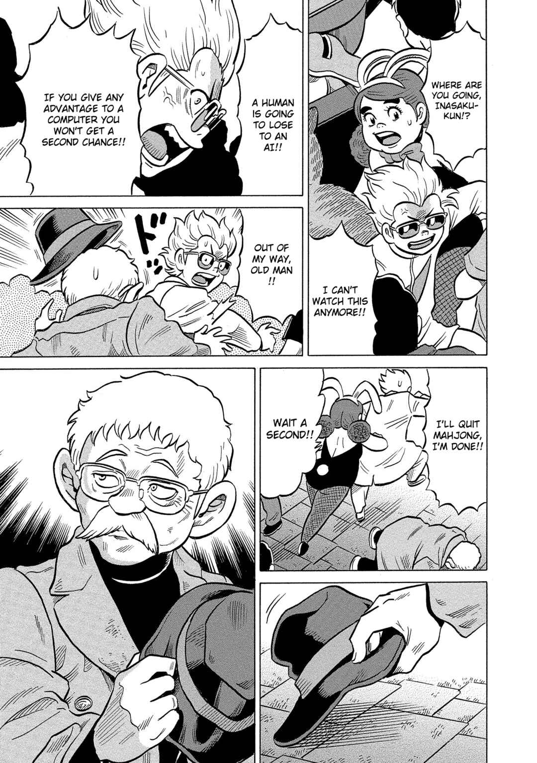 Page 5 Chapter 43 Kirinji Gate