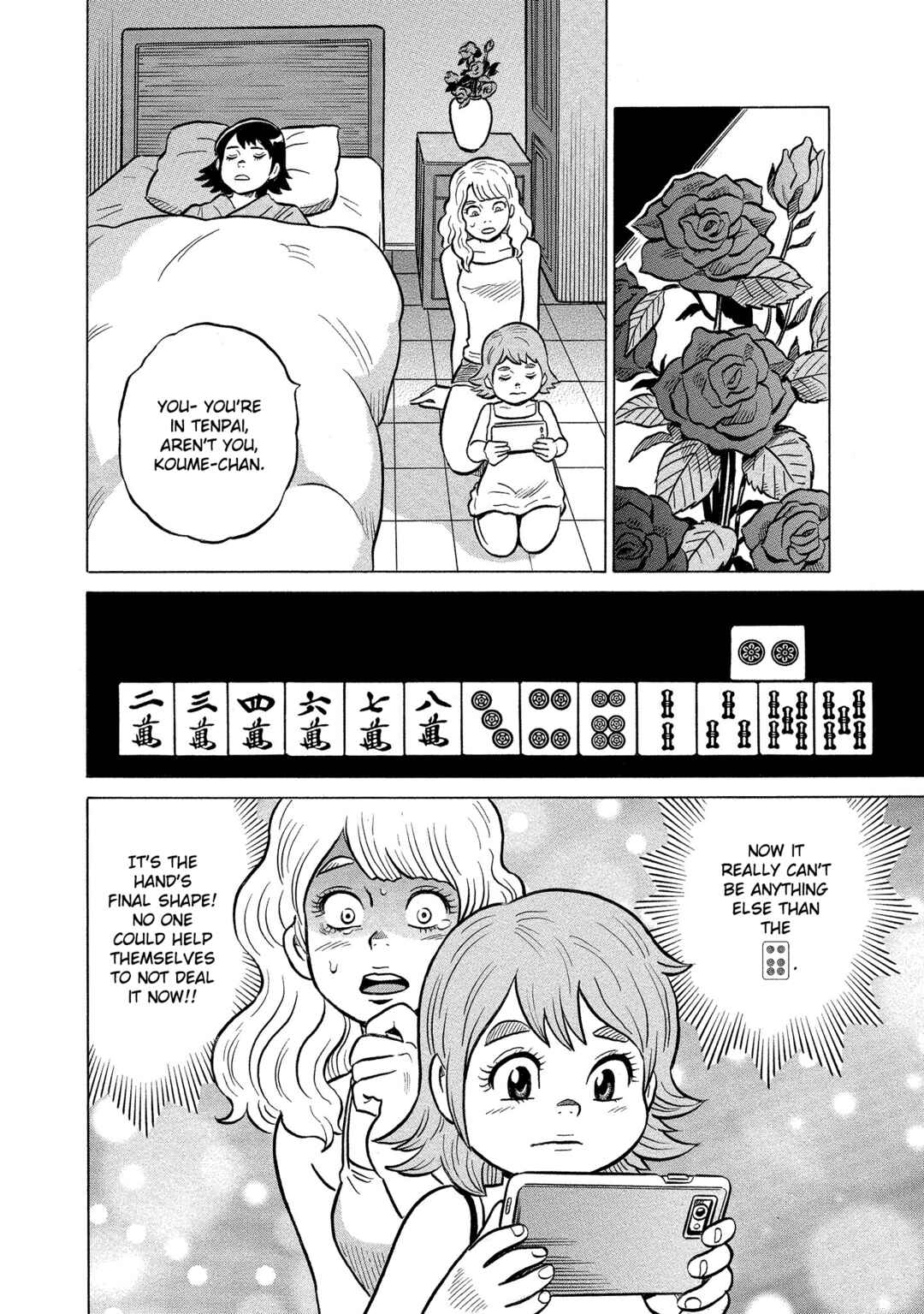Page 6 Chapter 43 Kirinji Gate