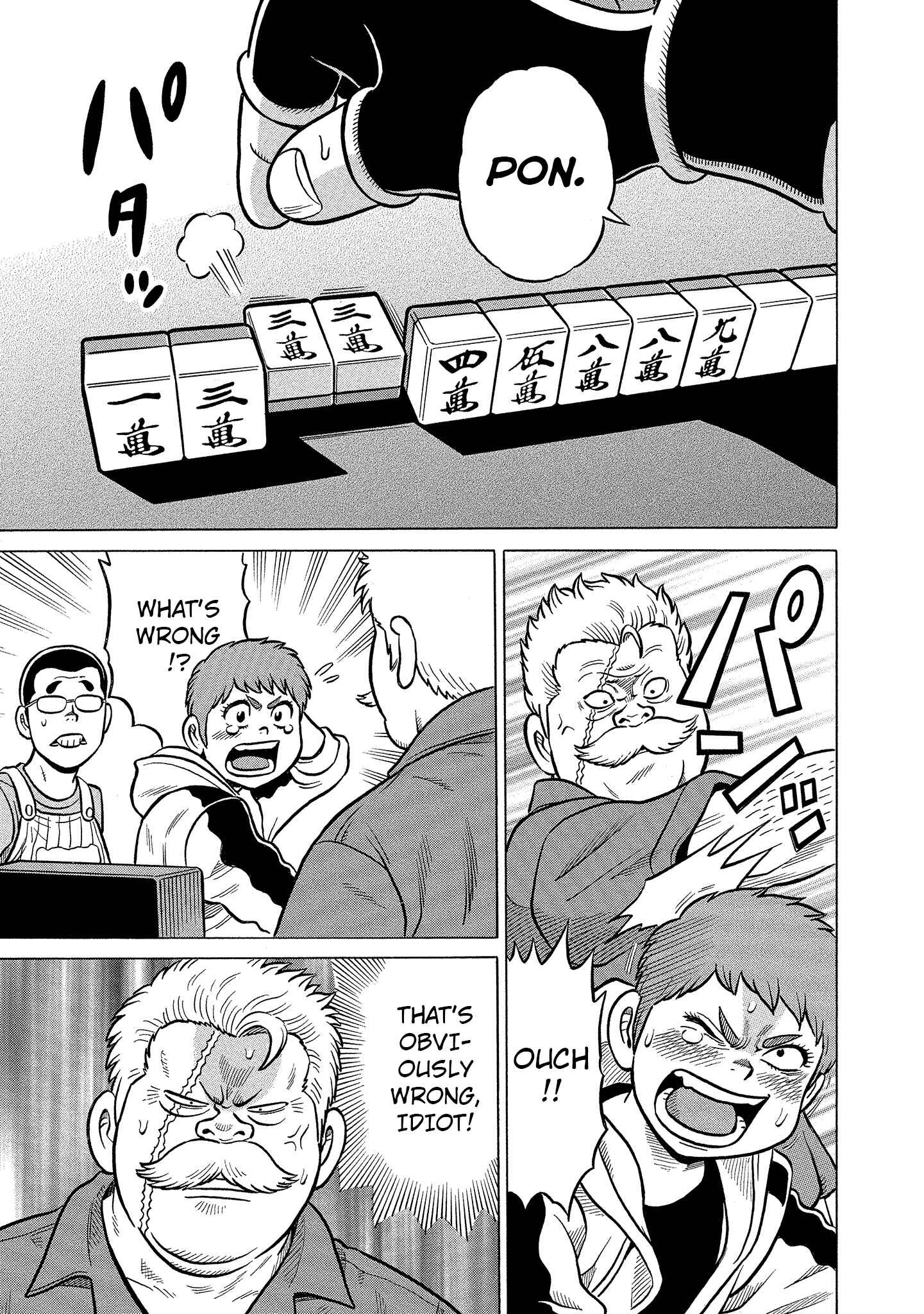 Page 11 Chapter 22 Kirinji Gate