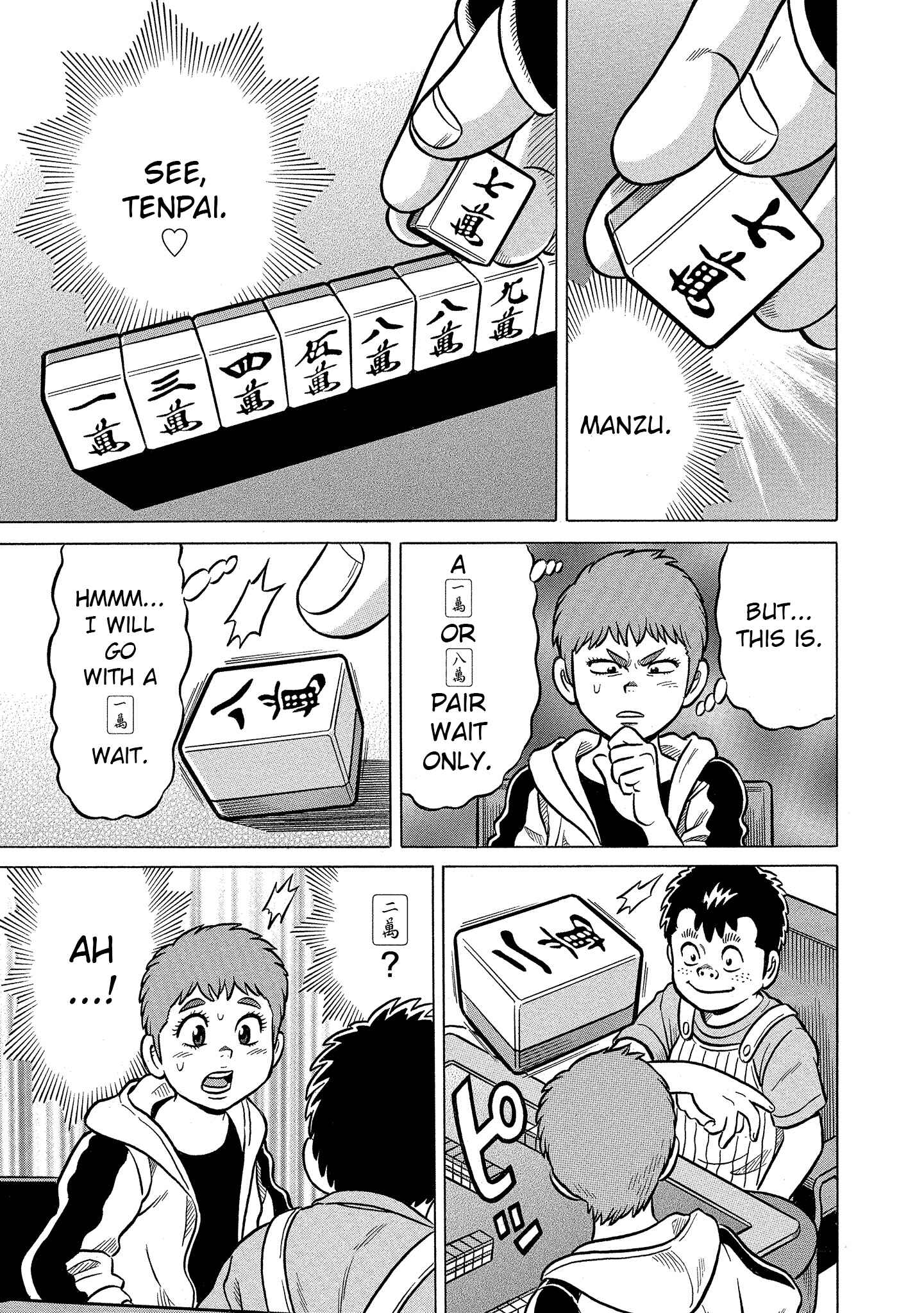 Page 13 Chapter 22 Kirinji Gate