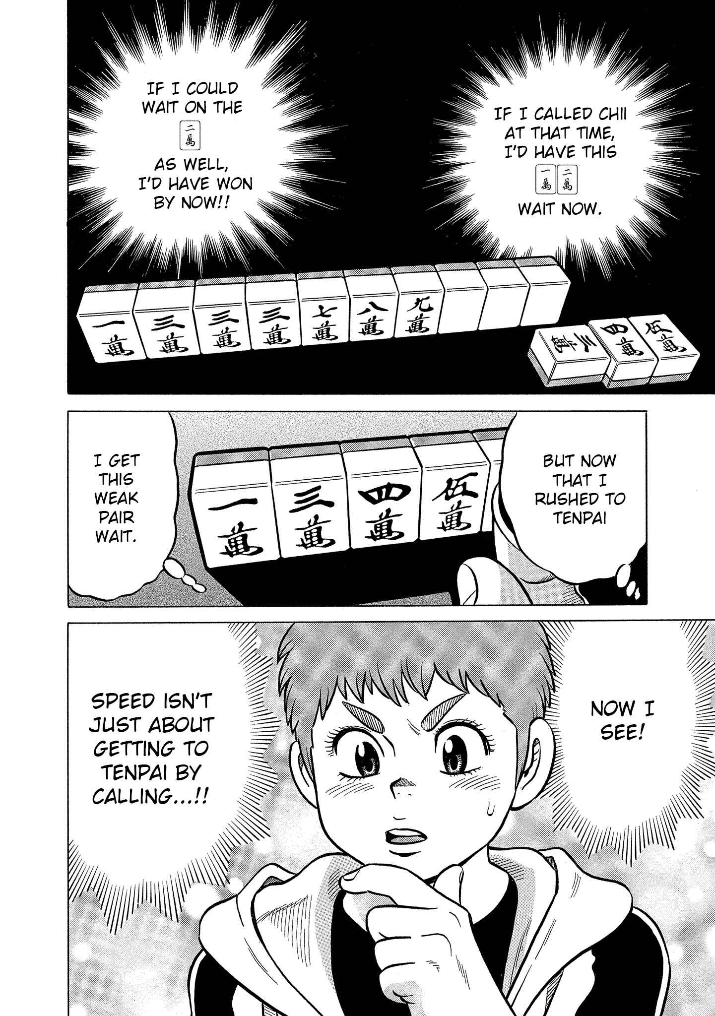 Page 14 Chapter 22 Kirinji Gate