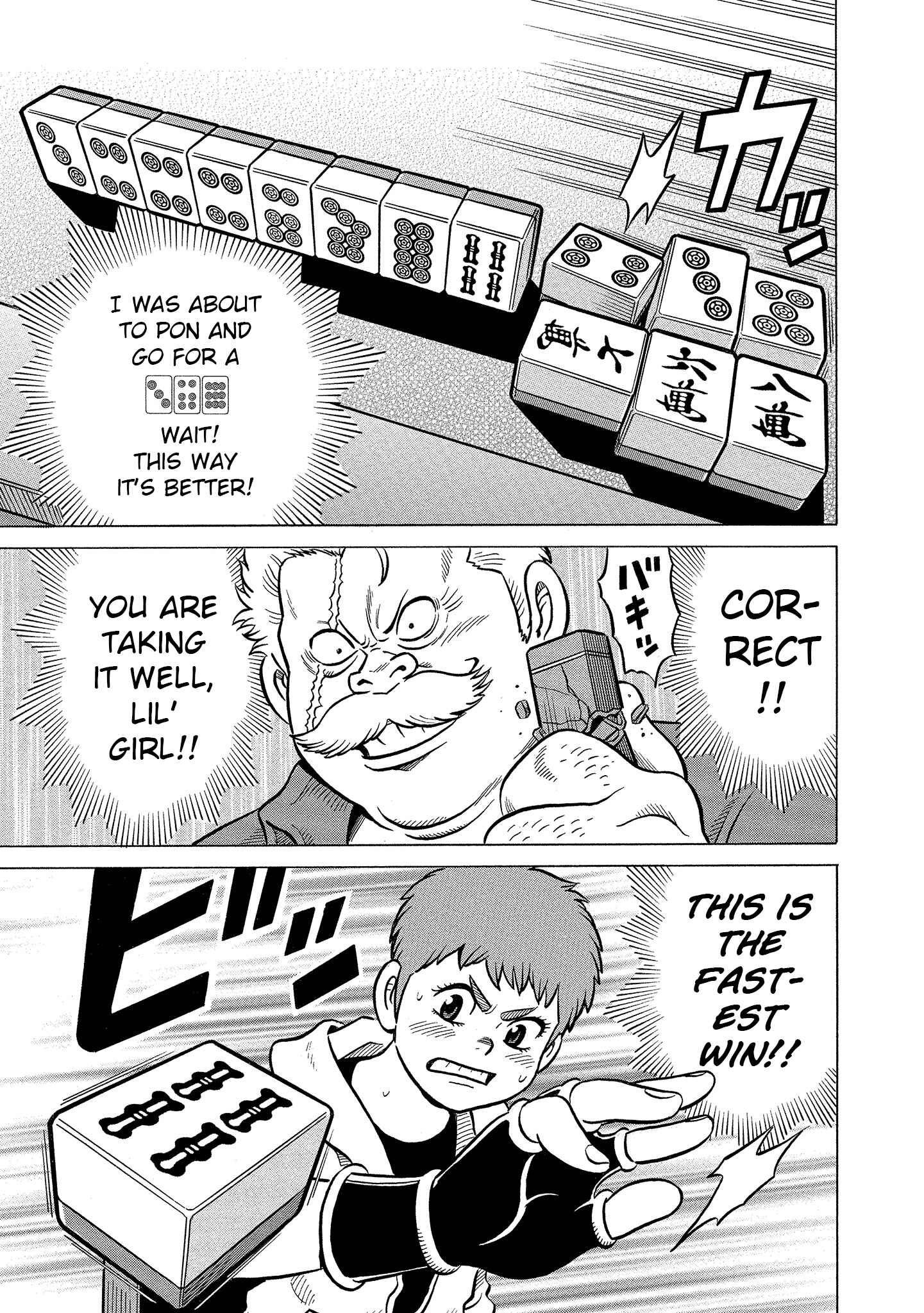 Page 21 Chapter 22 Kirinji Gate