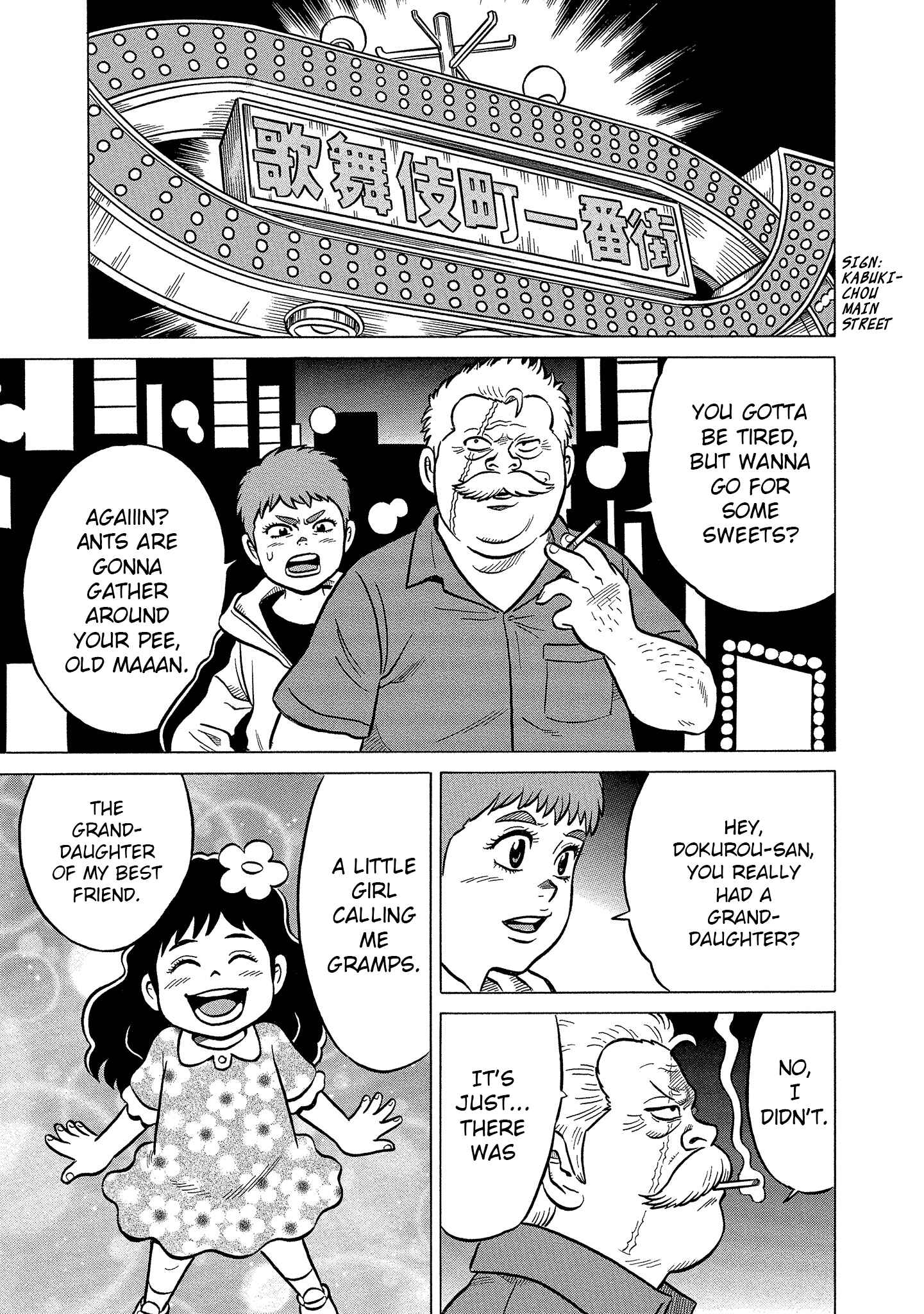 Page 23 Chapter 22 Kirinji Gate