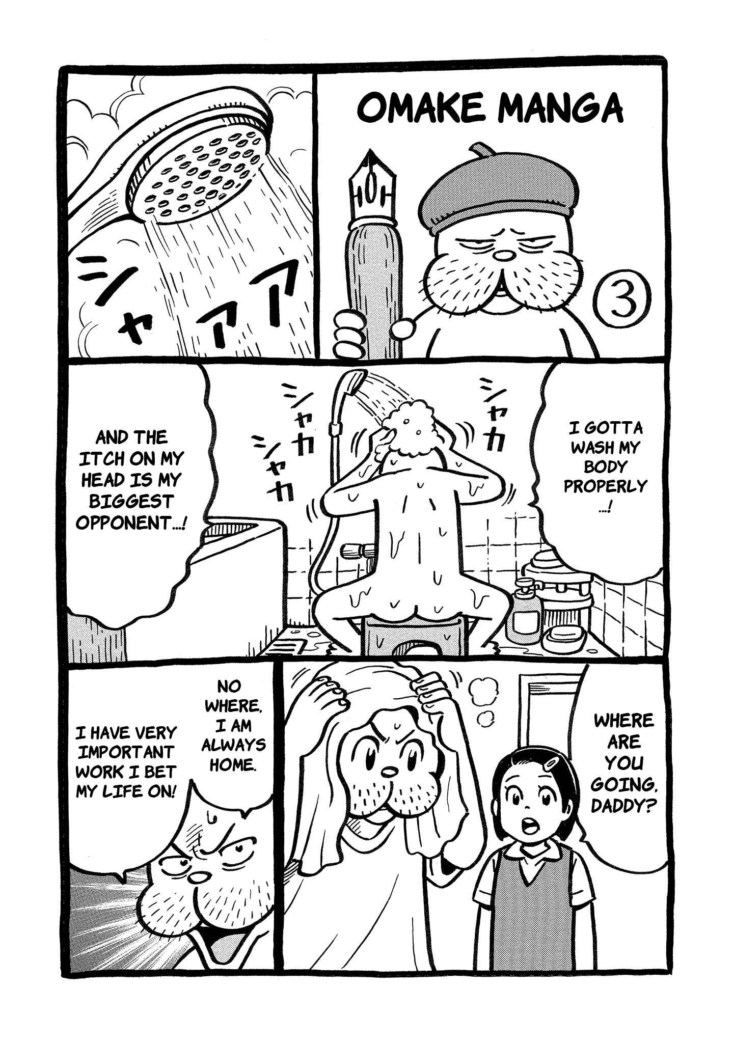 Page 28 Chapter 22 Kirinji Gate